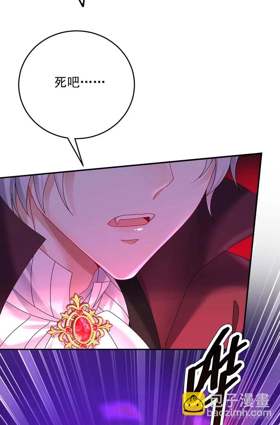 狩受不親之引狼入室 - 第39話 主人，下次讓我來 - 6