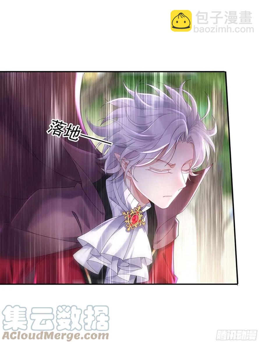 狩受不親之引狼入室 - 第39話 主人，下次讓我來 - 3