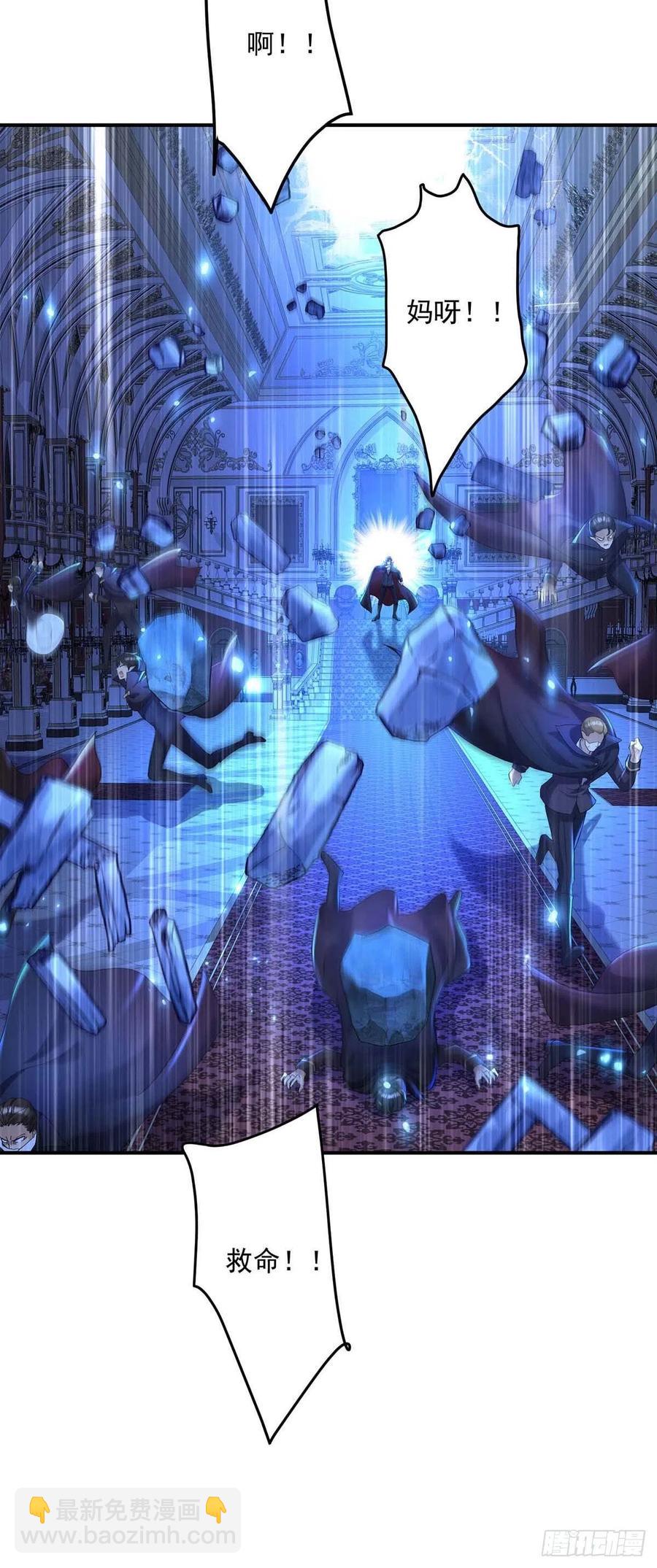 狩受不親之引狼入室 - 第49話 不按常理出牌 - 4