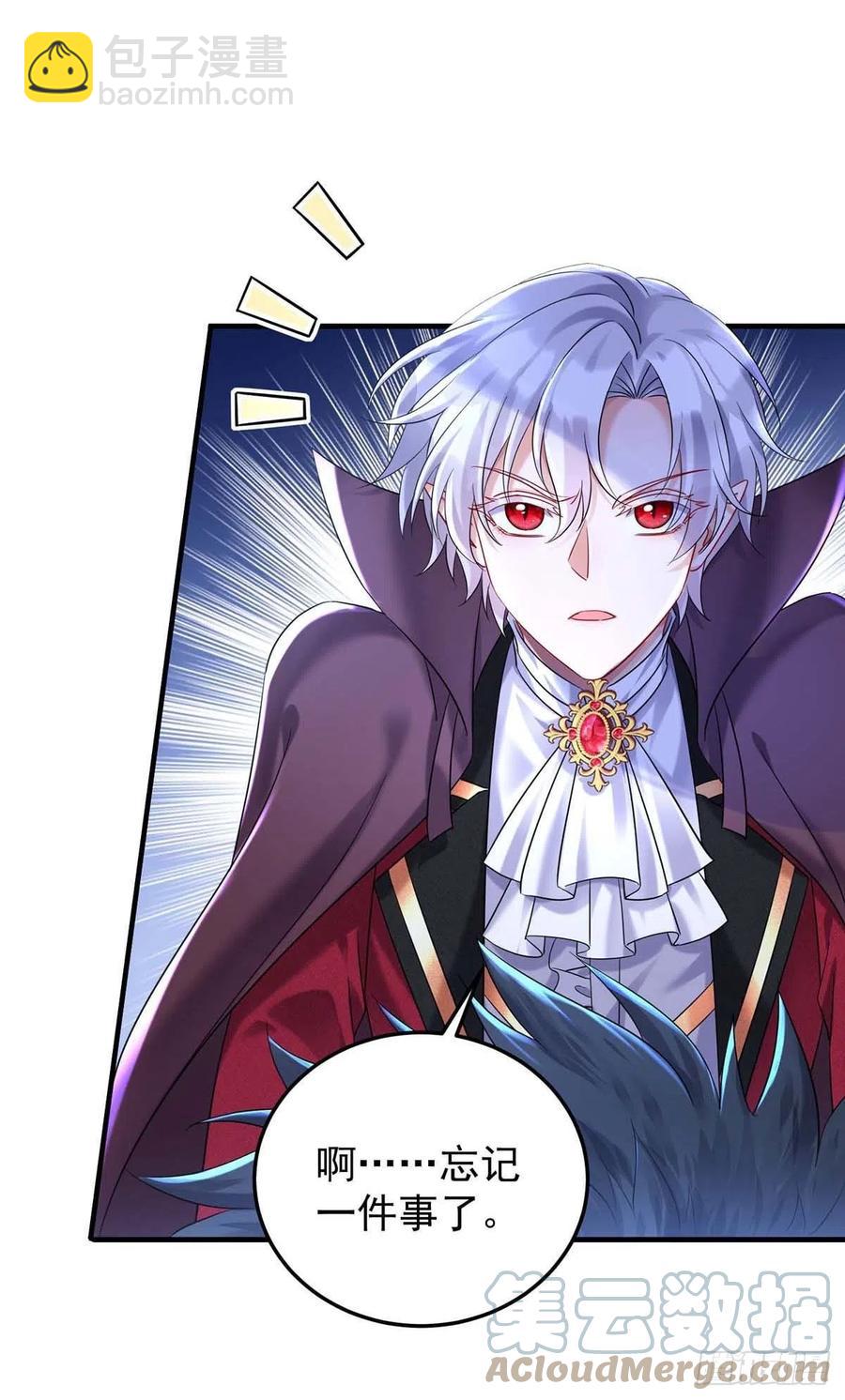 狩受不親之引狼入室 - 第49話 不按常理出牌 - 3