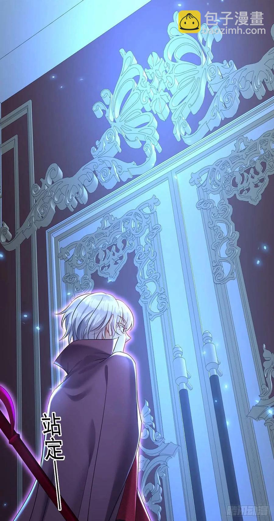 狩受不親之引狼入室 - 第49話 不按常理出牌 - 2