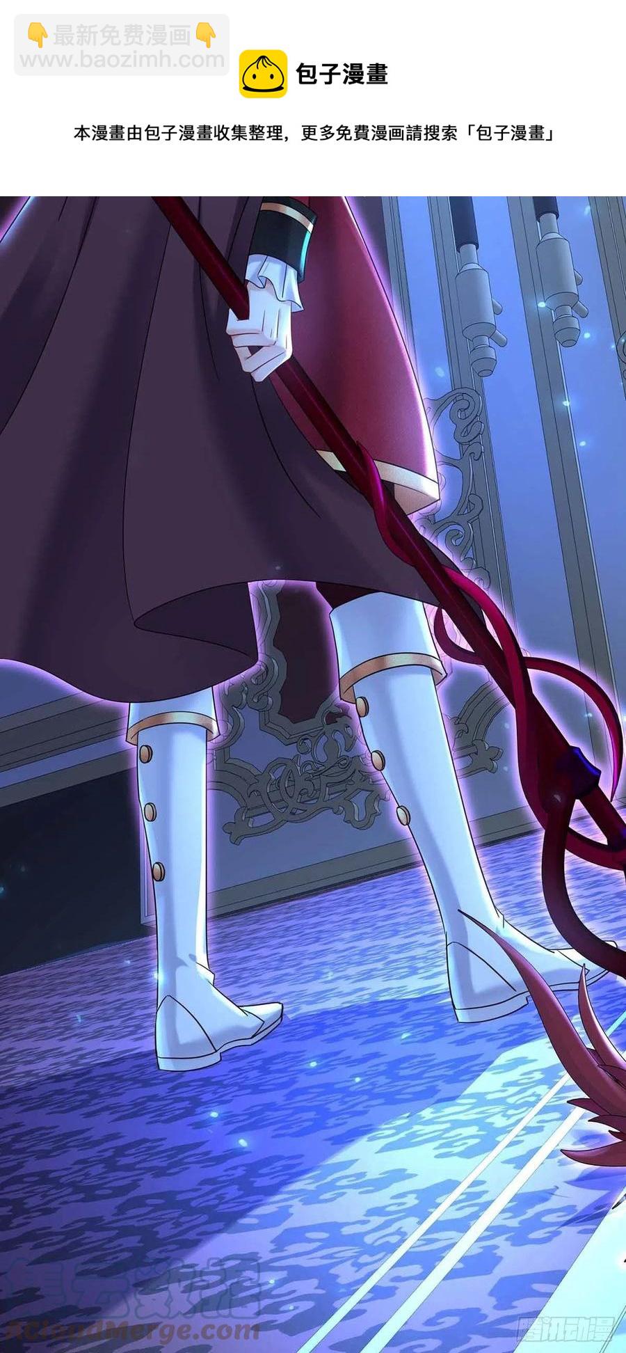 狩受不親之引狼入室 - 第49話 不按常理出牌 - 3