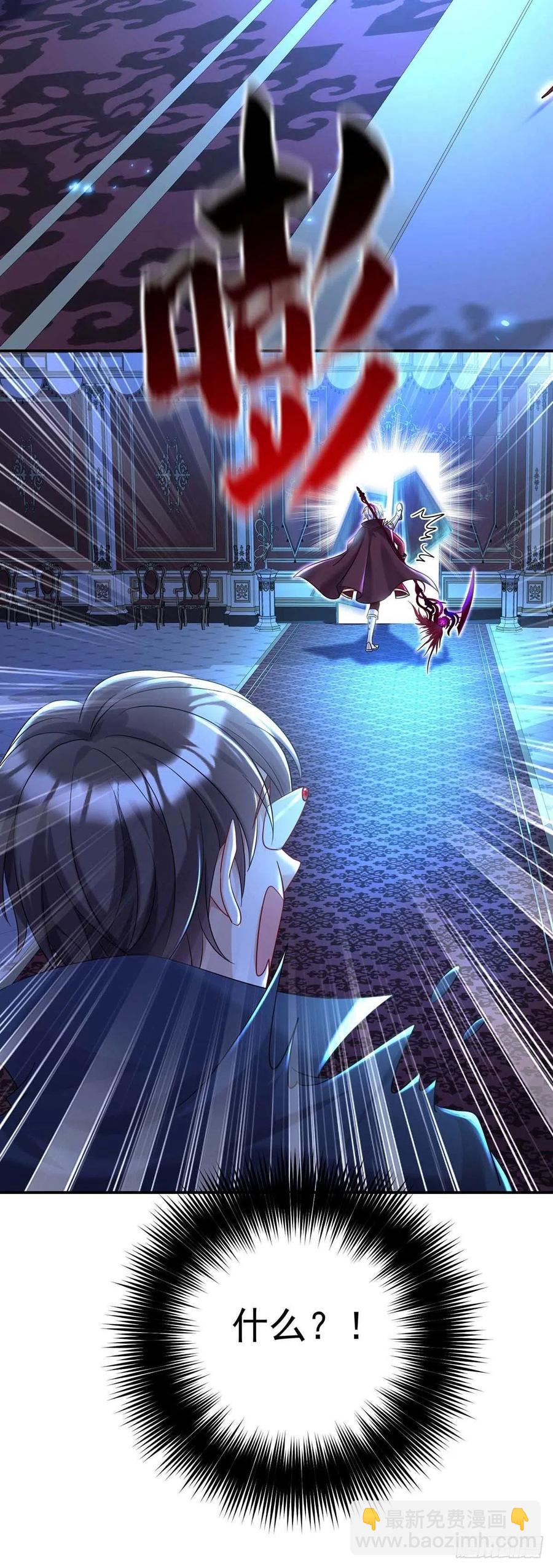 狩受不親之引狼入室 - 第49話 不按常理出牌 - 4