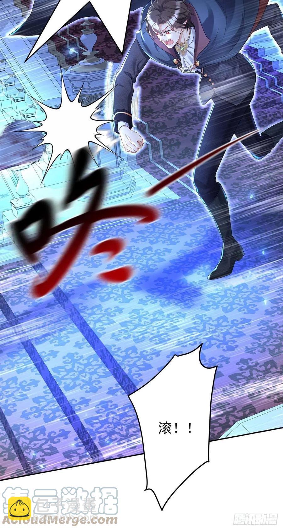 狩受不親之引狼入室 - 第49話 不按常理出牌 - 3