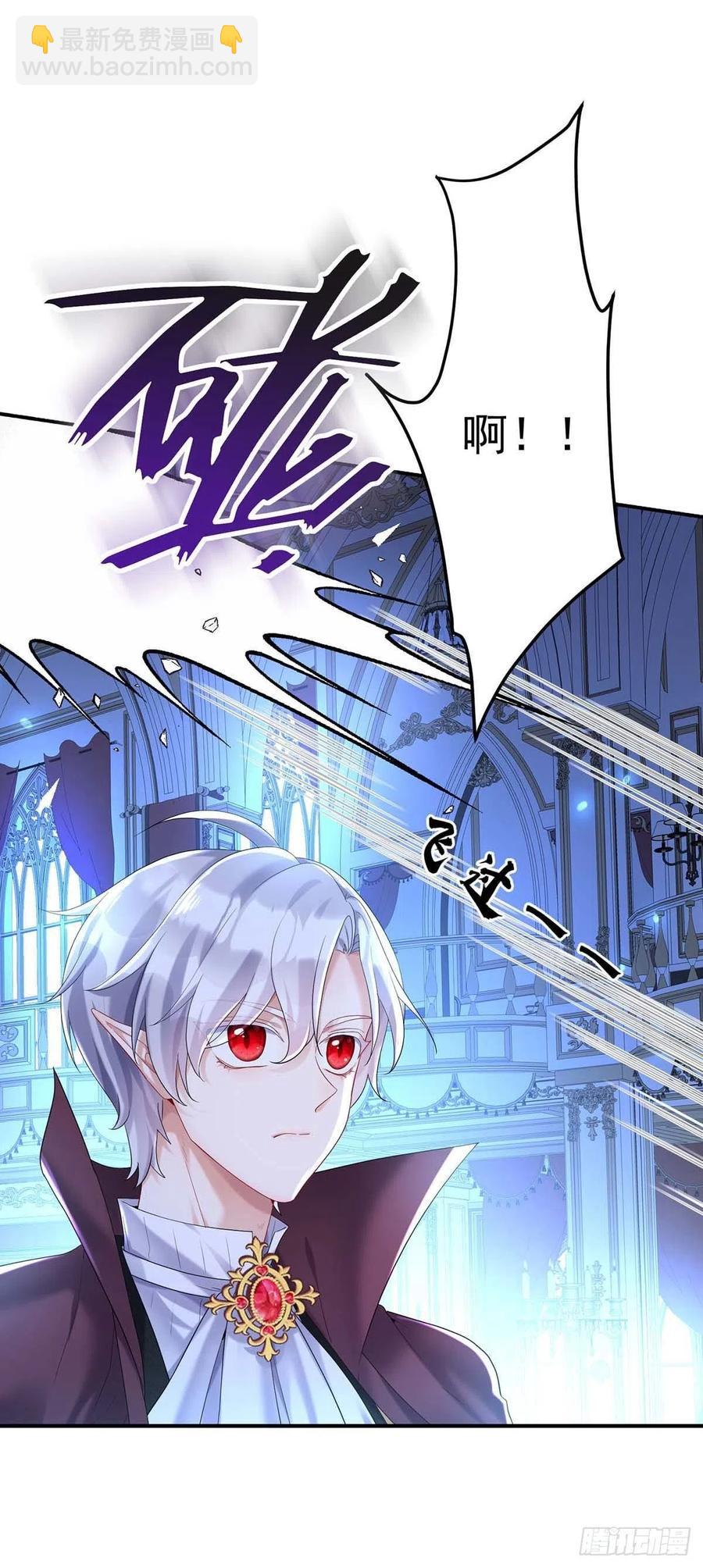 狩受不親之引狼入室 - 第49話 不按常理出牌 - 4