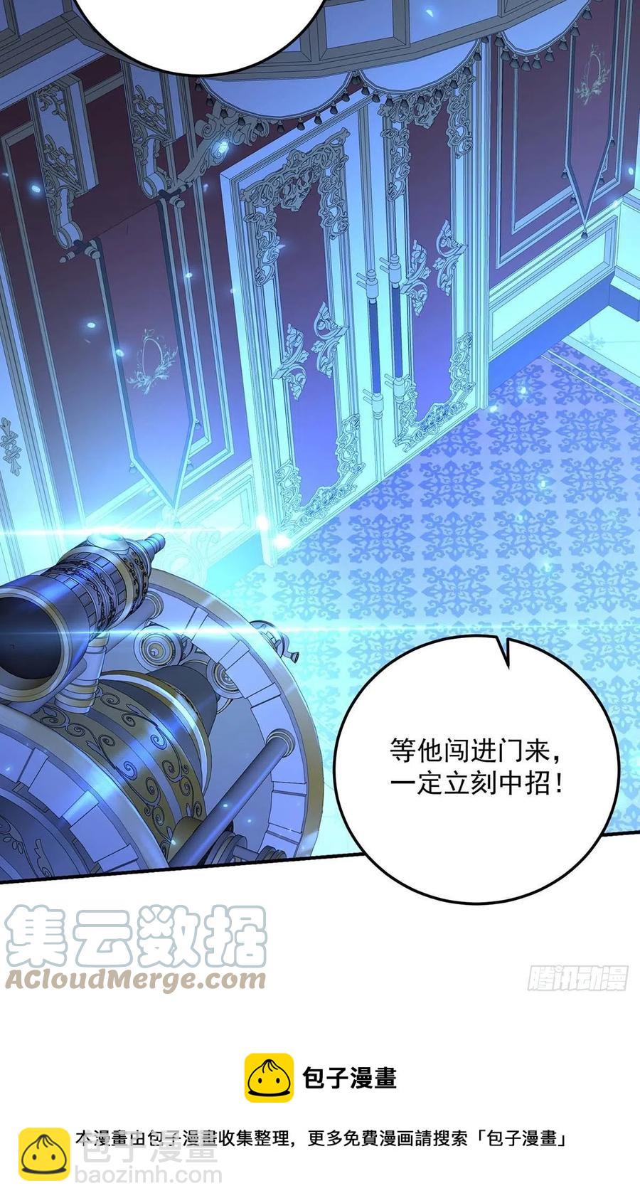 狩受不親之引狼入室 - 第49話 不按常理出牌 - 5