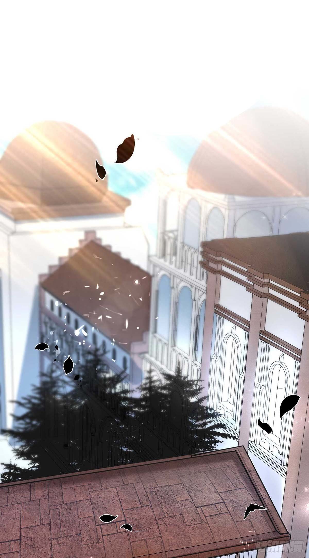 狩受不親之引狼入室 - 第5話 公主抱 - 1