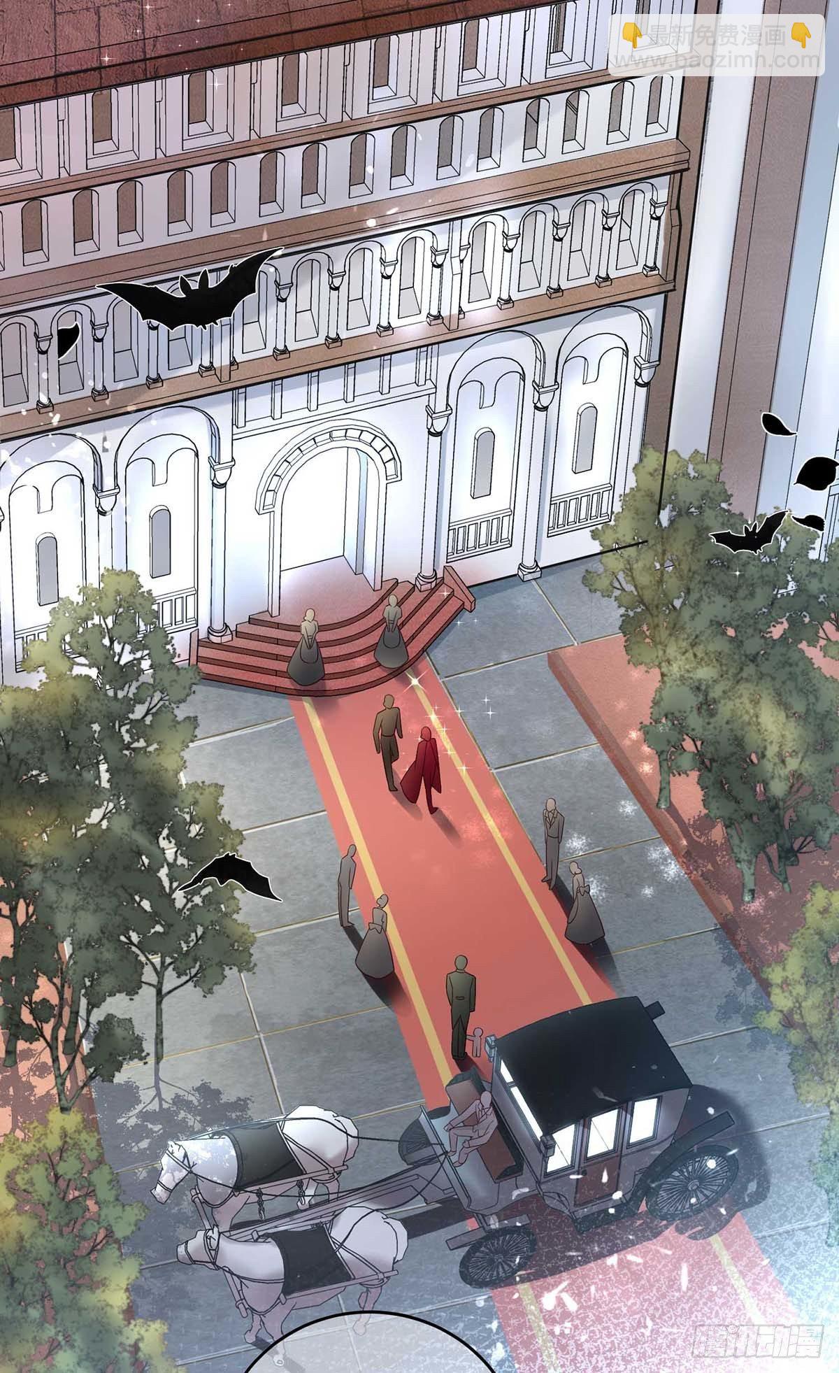 狩受不親之引狼入室 - 第5話 公主抱 - 2