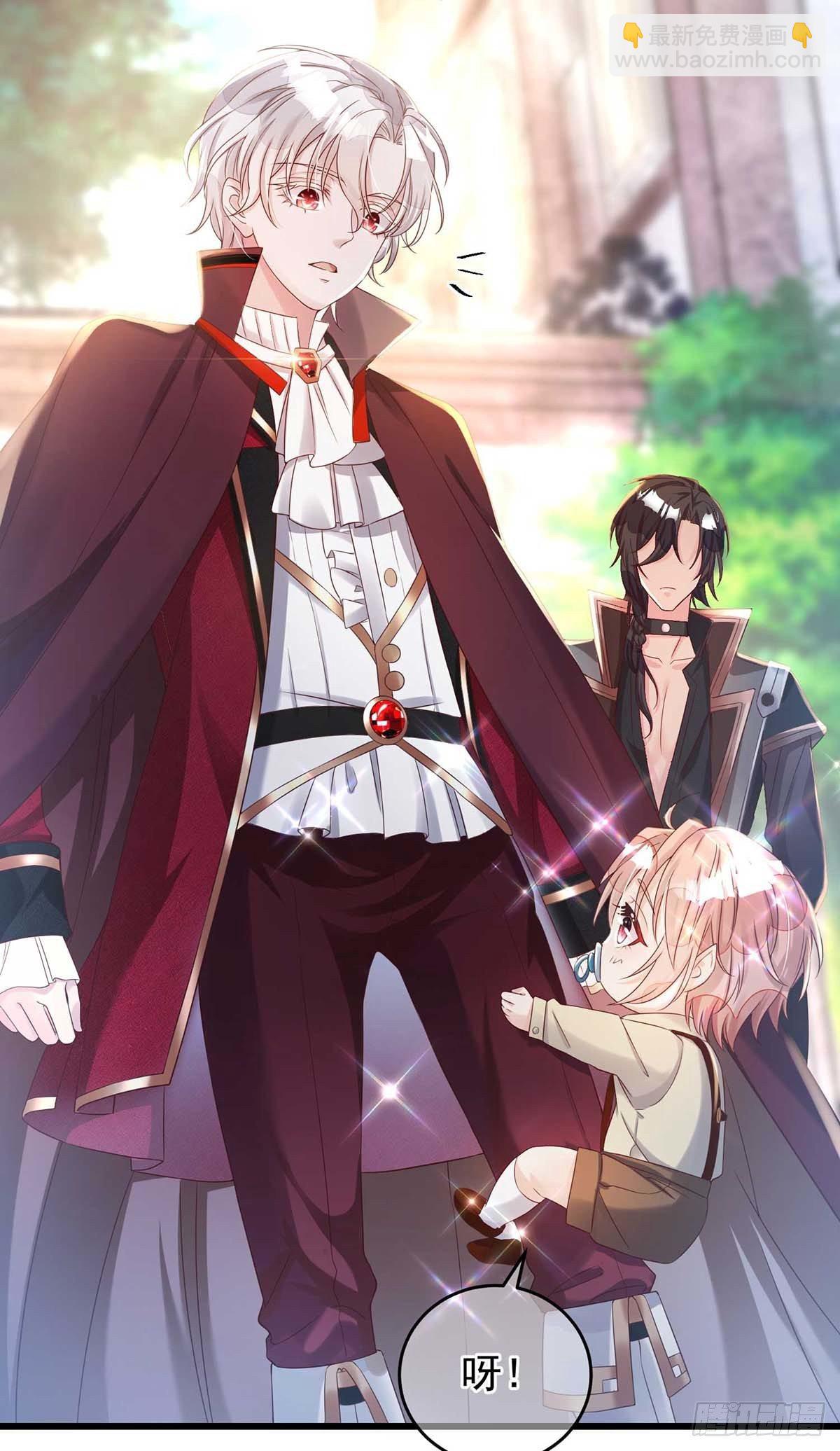 狩受不親之引狼入室 - 第5話 公主抱 - 1