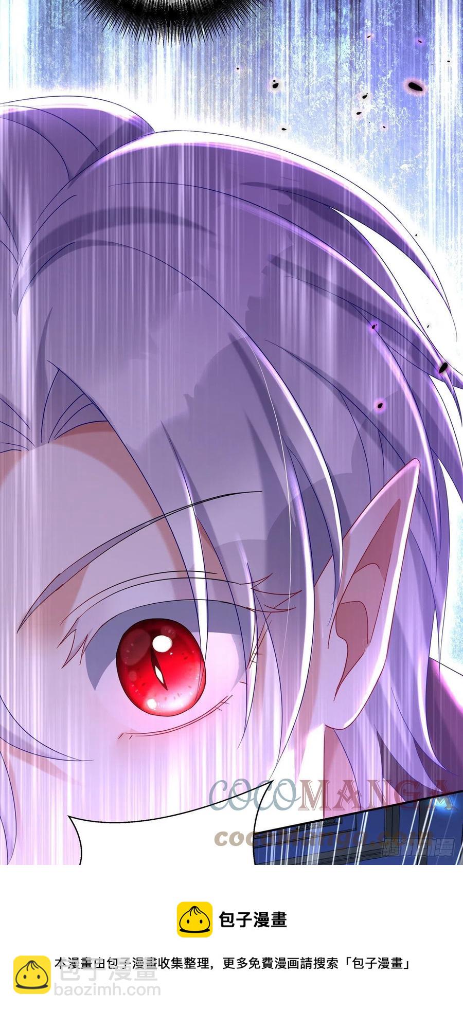 狩受不親之引狼入室 - 第51話 主人實在太香了 - 3