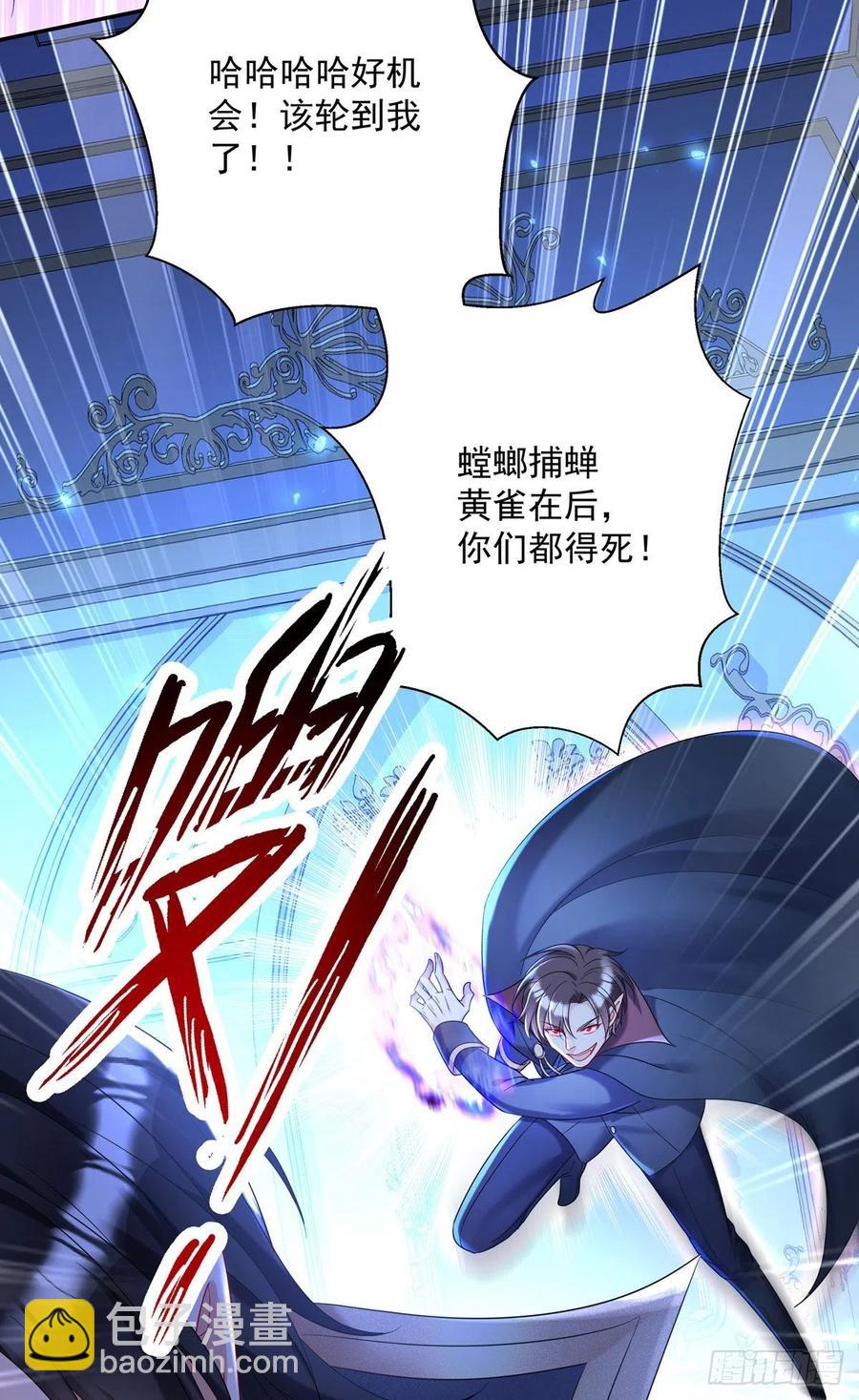 狩受不親之引狼入室 - 第51話 主人實在太香了 - 4