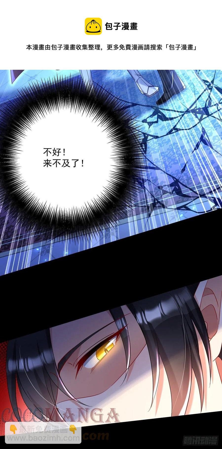 狩受不親之引狼入室 - 第51話 主人實在太香了 - 1