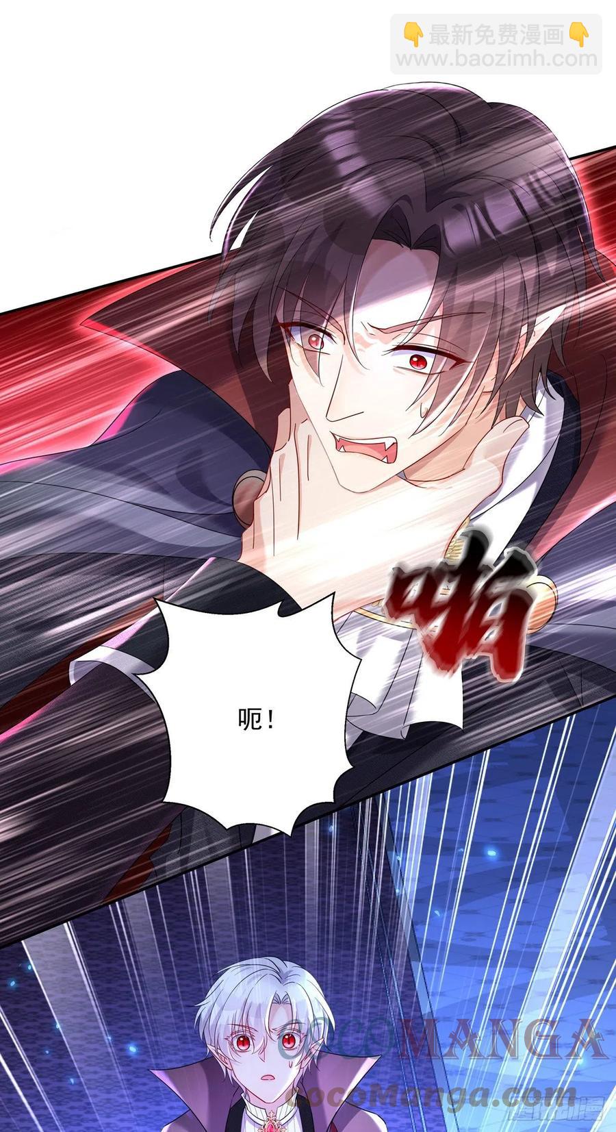 狩受不親之引狼入室 - 第51話 主人實在太香了 - 3