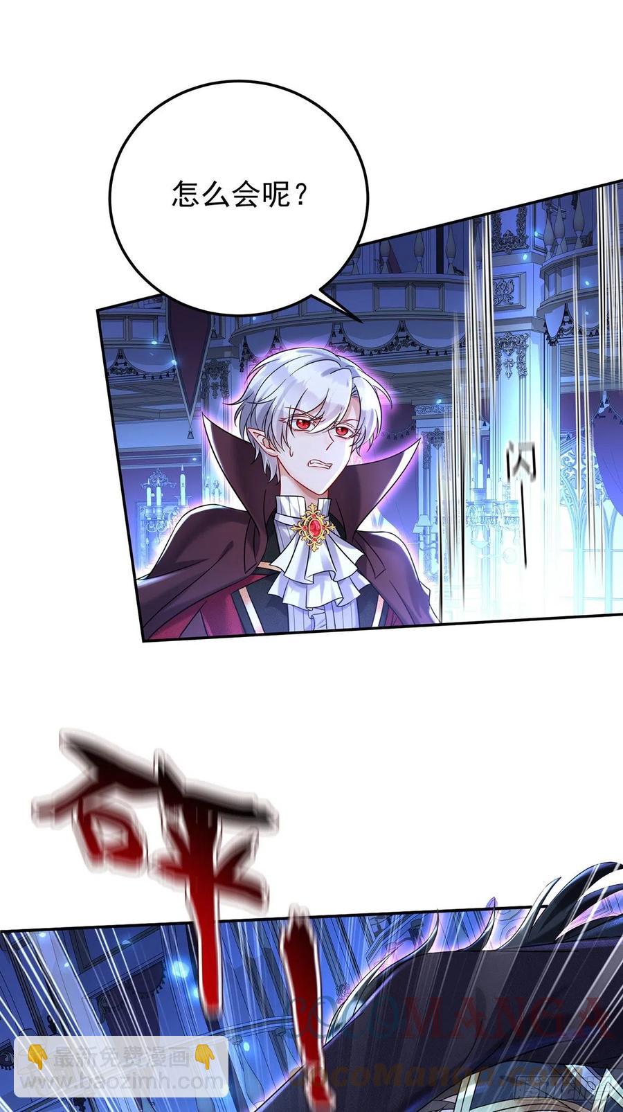 狩受不親之引狼入室 - 第51話 主人實在太香了 - 3