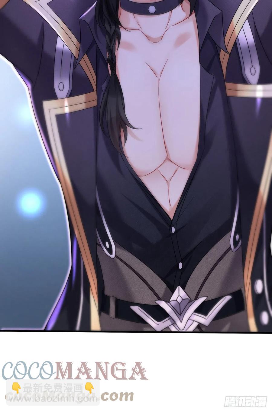 狩受不親之引狼入室 - 第51話 主人實在太香了 - 1