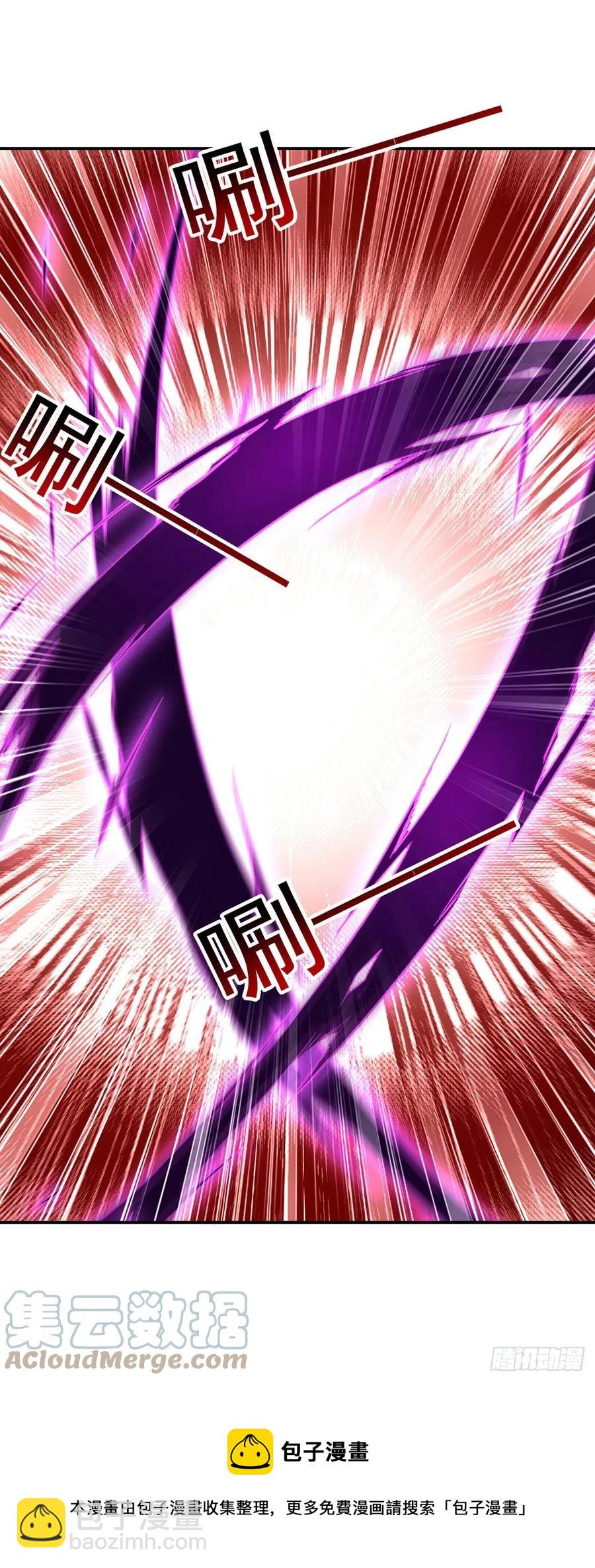 狩受不親之引狼入室 - 第53話 先解決我們的事 - 1