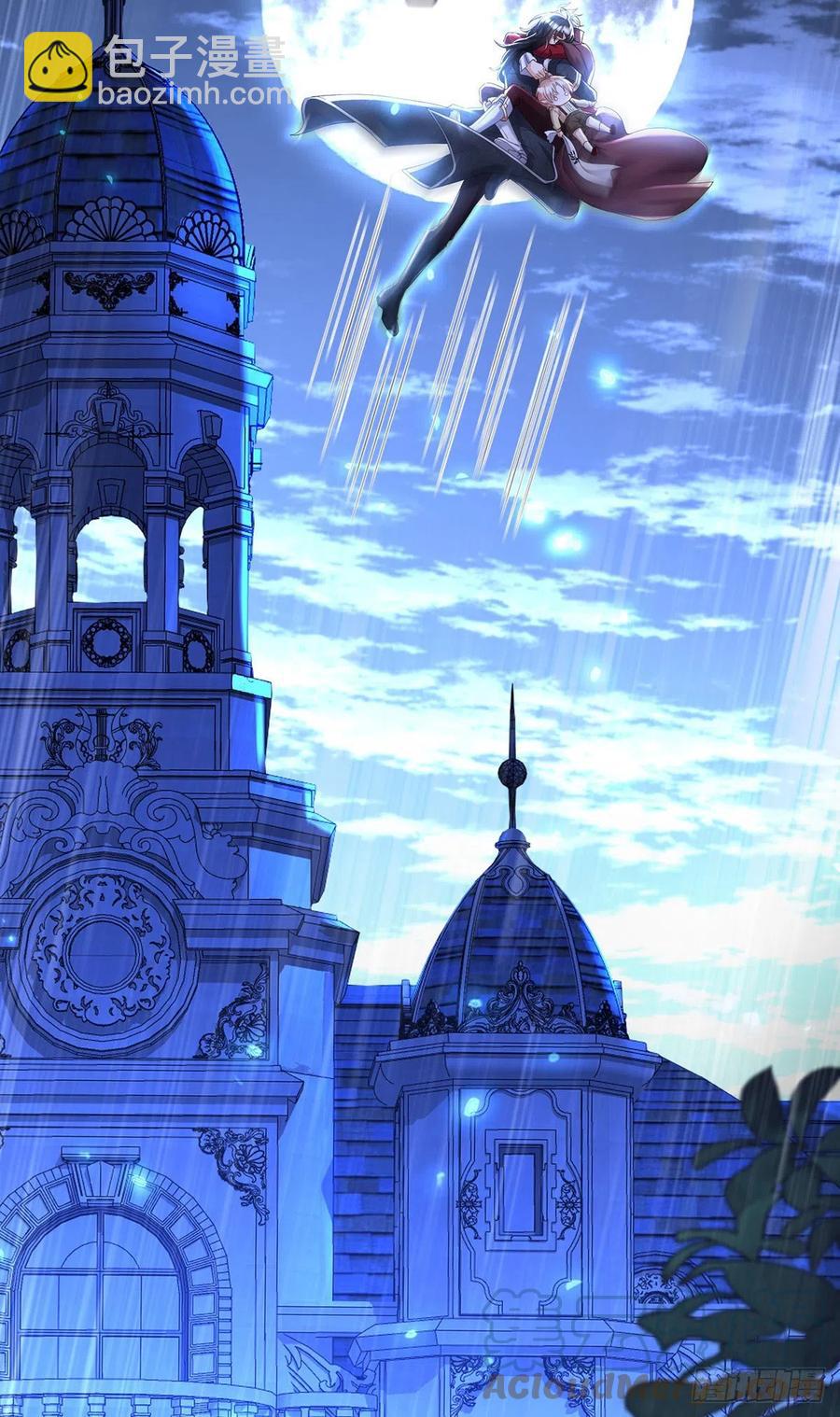 狩受不親之引狼入室 - 第55話 交給我來就好 - 1