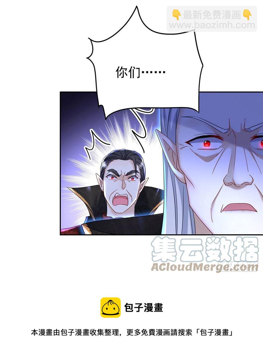 狩受不親之引狼入室 - 第57話 傷我的人就不行 - 1