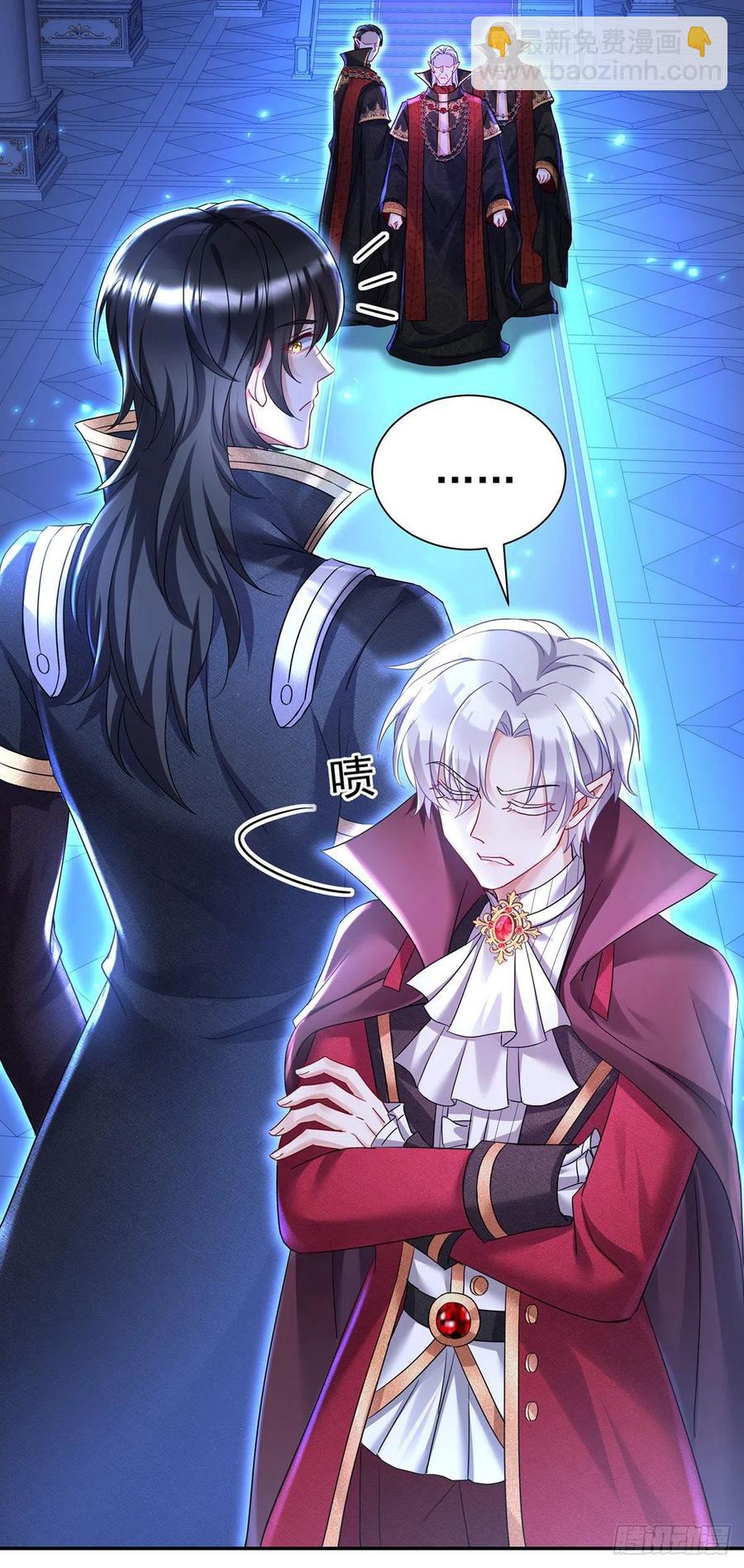 狩受不親之引狼入室 - 第57話 傷我的人就不行 - 2