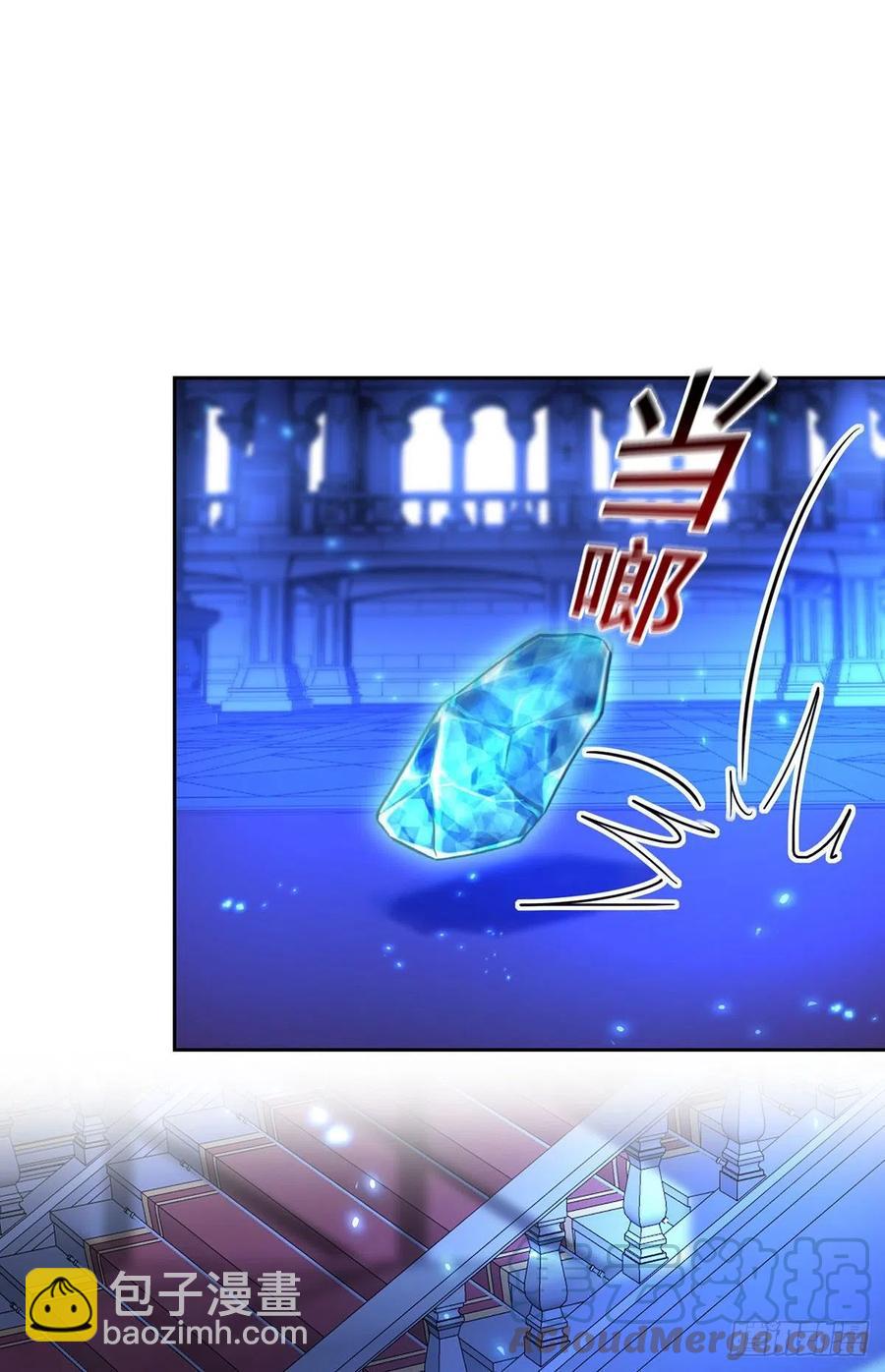 狩受不親之引狼入室 - 第57話 傷我的人就不行 - 1