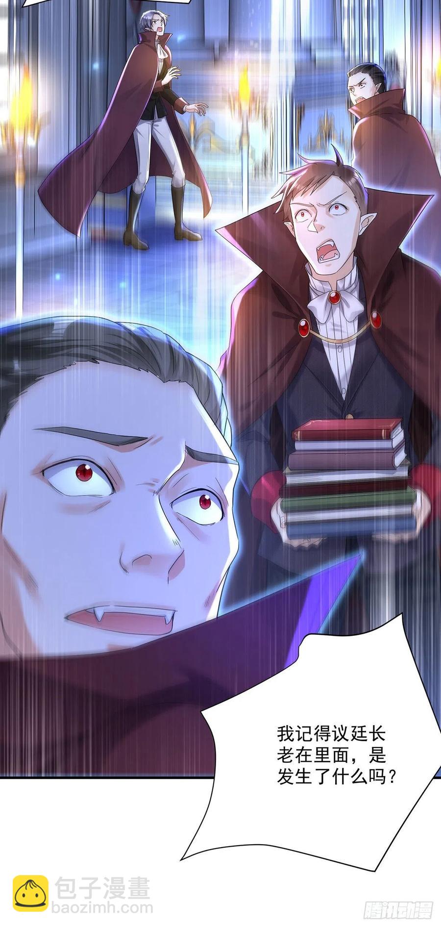 狩受不親之引狼入室 - 第59話 竟敢弄傷我的伊諾 - 2