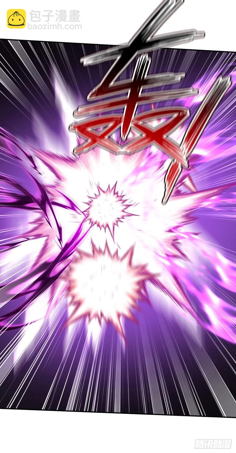 狩受不親之引狼入室 - 第59話 竟敢弄傷我的伊諾 - 6