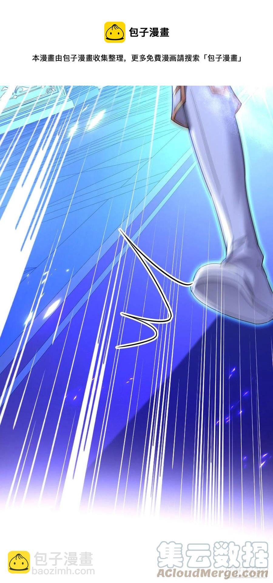 狩受不親之引狼入室 - 第59話 竟敢弄傷我的伊諾 - 3