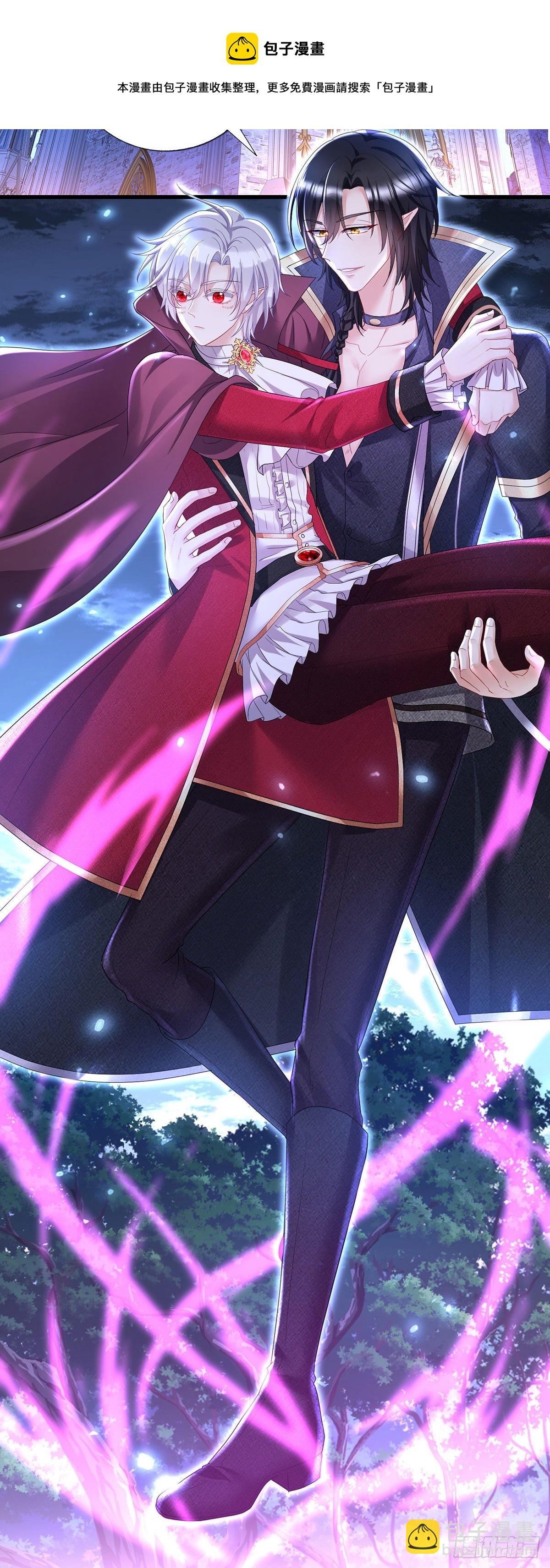 狩受不親之引狼入室 - 第61話 你究竟是誰？ - 5