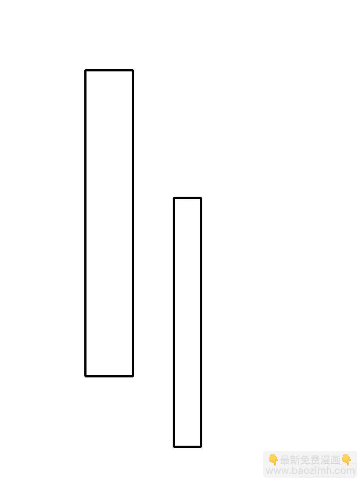 狩受不親之引狼入室 - 第63話 原來我是外人嗎？ - 3