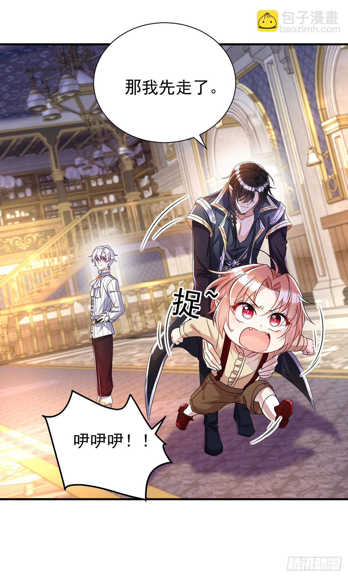 狩受不親之引狼入室 - 第71話 最討厭背叛 - 2