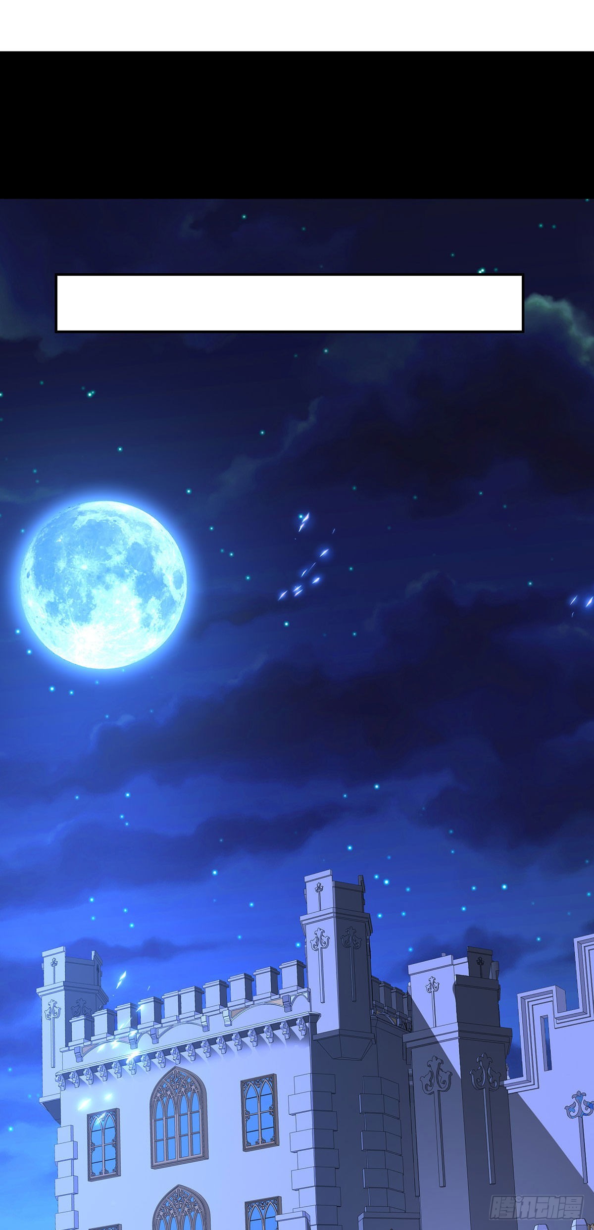 狩受不親之引狼入室 - 第73話 我自己可以解決 - 1