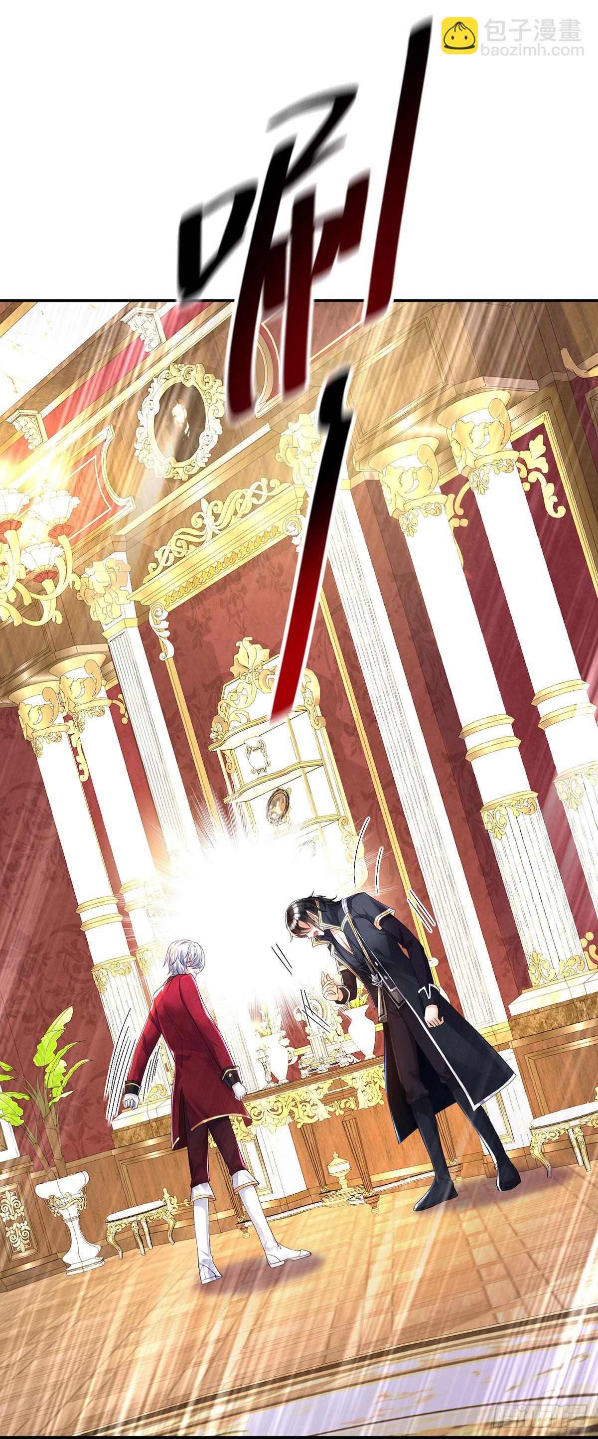 狩受不親之引狼入室 - 第81話 決不允許你離開 - 5