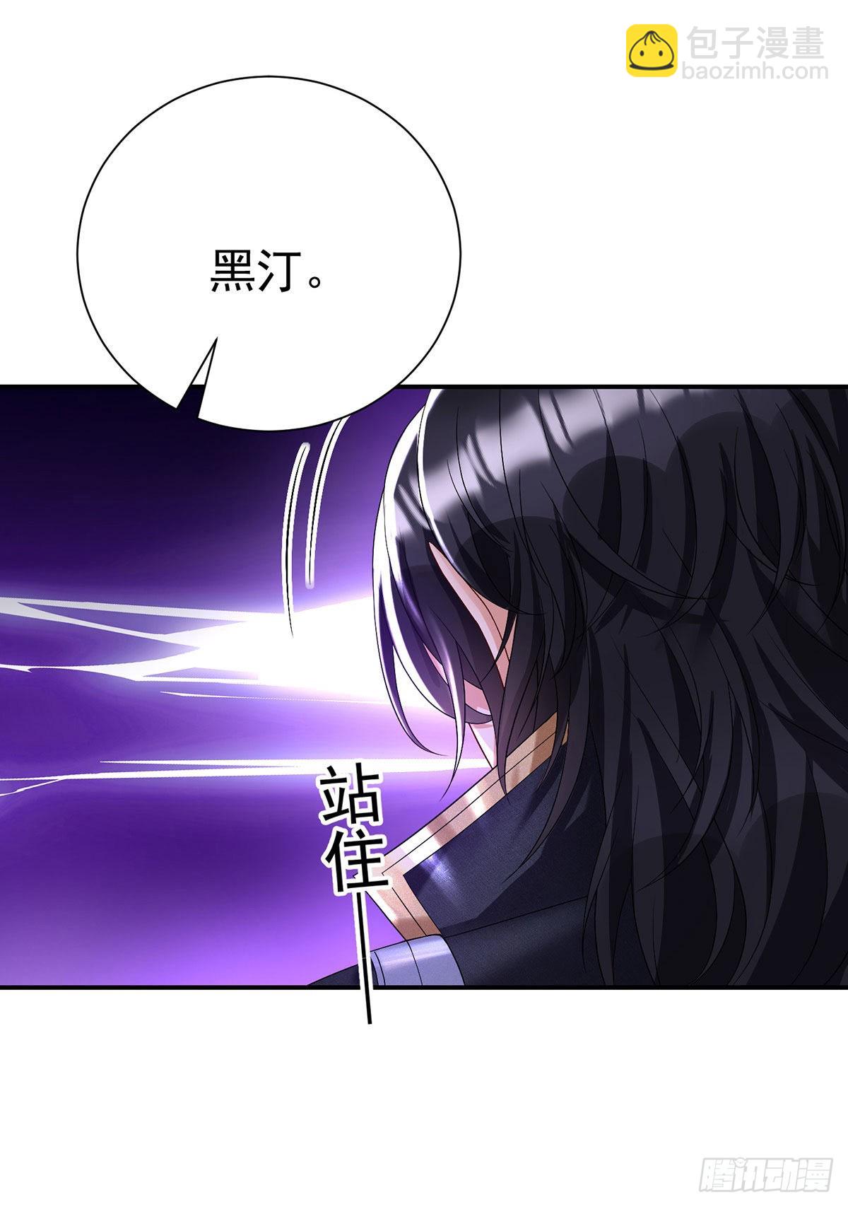 狩受不親之引狼入室 - 第81話 決不允許你離開 - 6