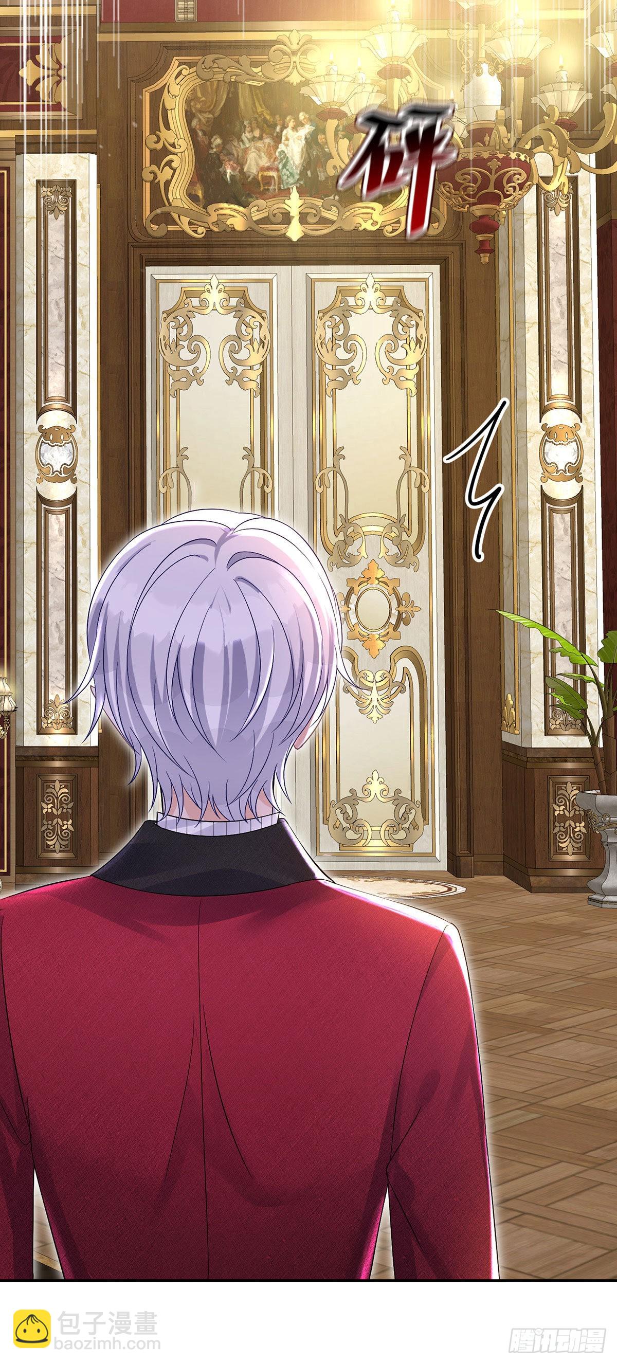 狩受不親之引狼入室 - 第81話 決不允許你離開 - 4