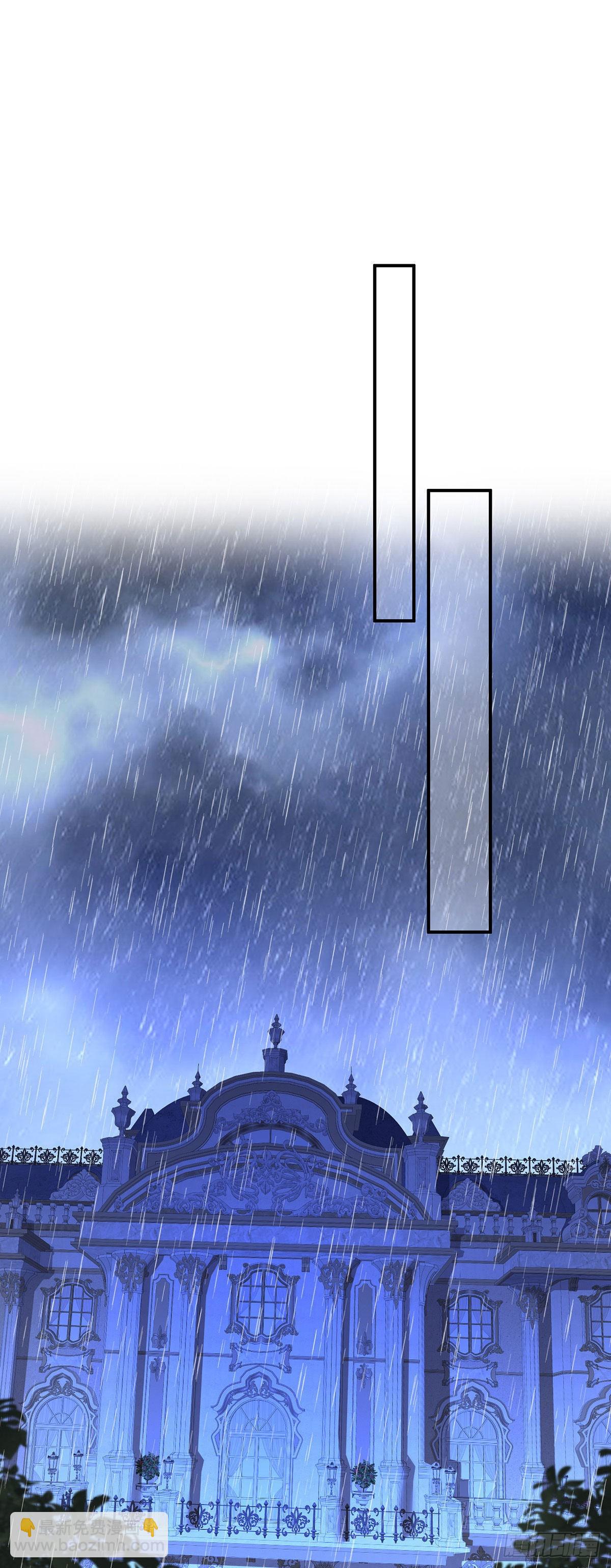 狩受不親之引狼入室 - 第85話 難道是伊諾？ - 5