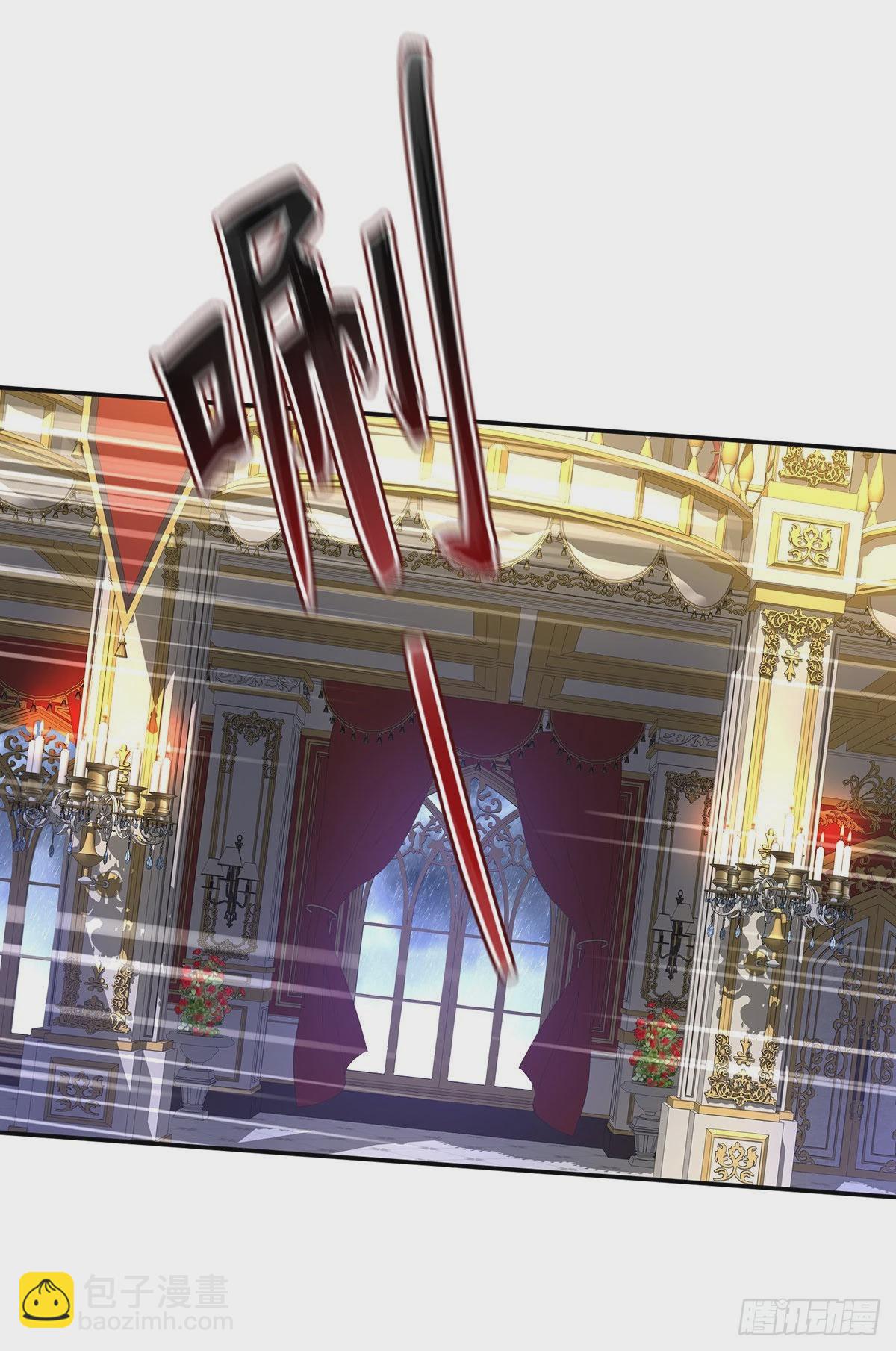 狩受不親之引狼入室 - 第85話 難道是伊諾？ - 3