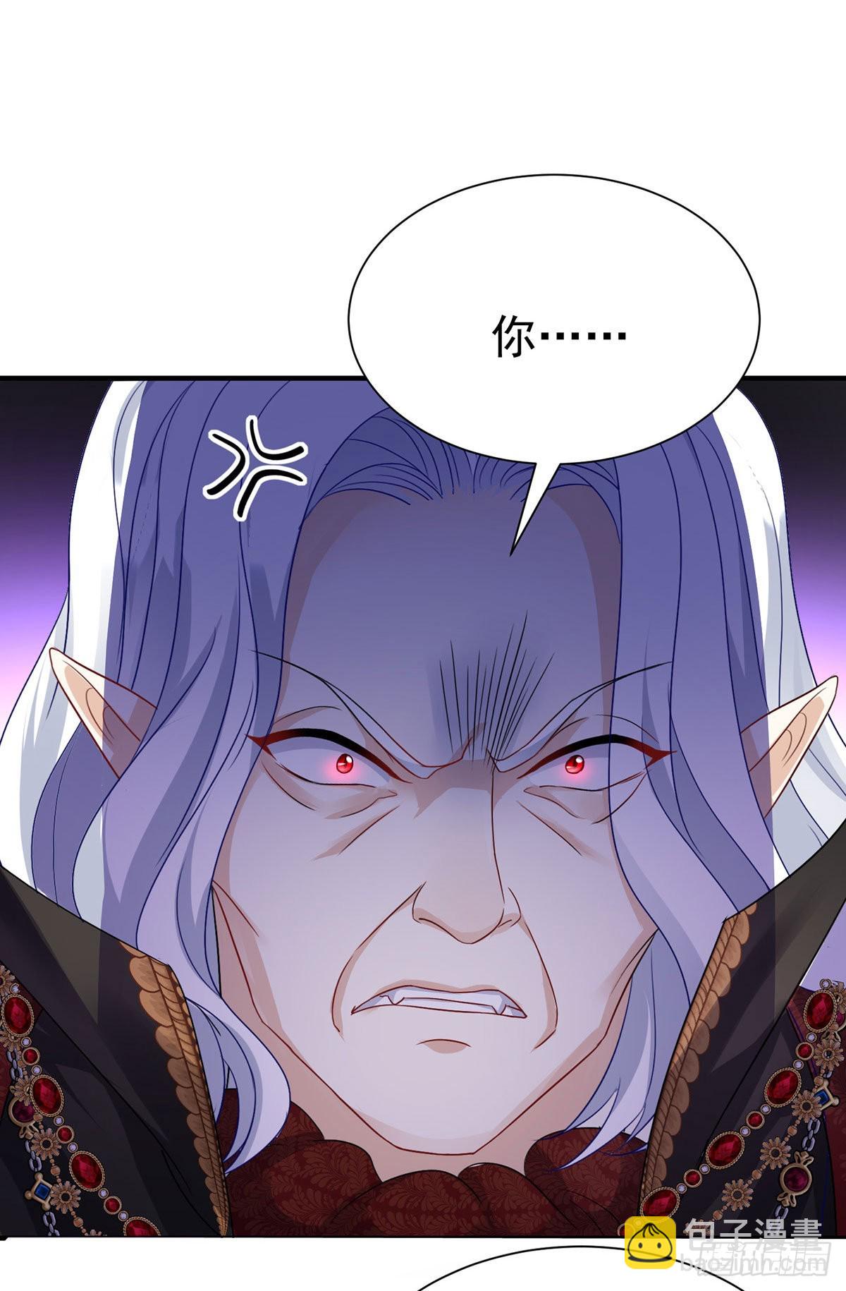 狩受不親之引狼入室 - 第87話 殘忍的一幕 - 2