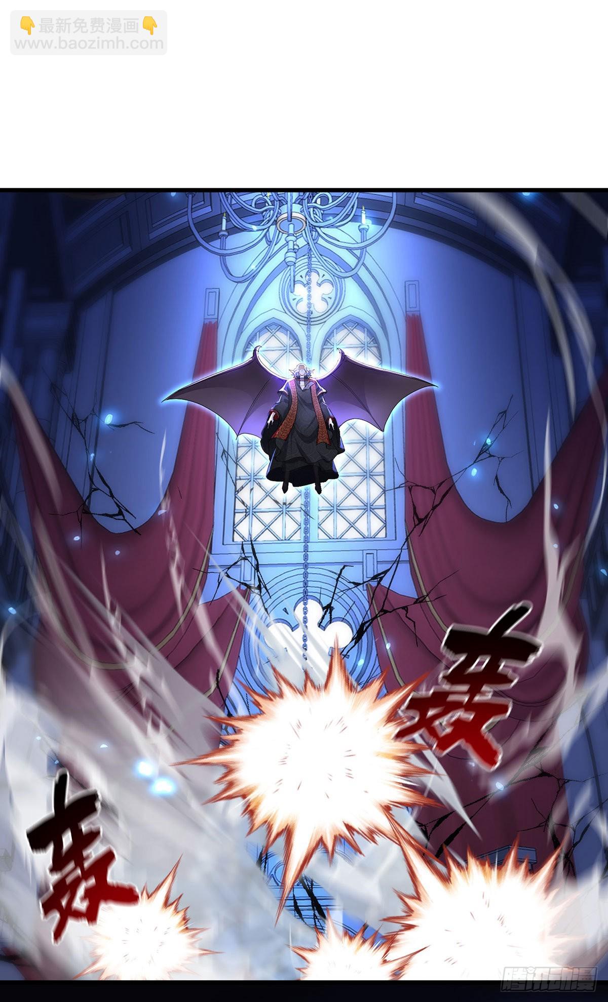 狩受不親之引狼入室 - 第87話 殘忍的一幕 - 3