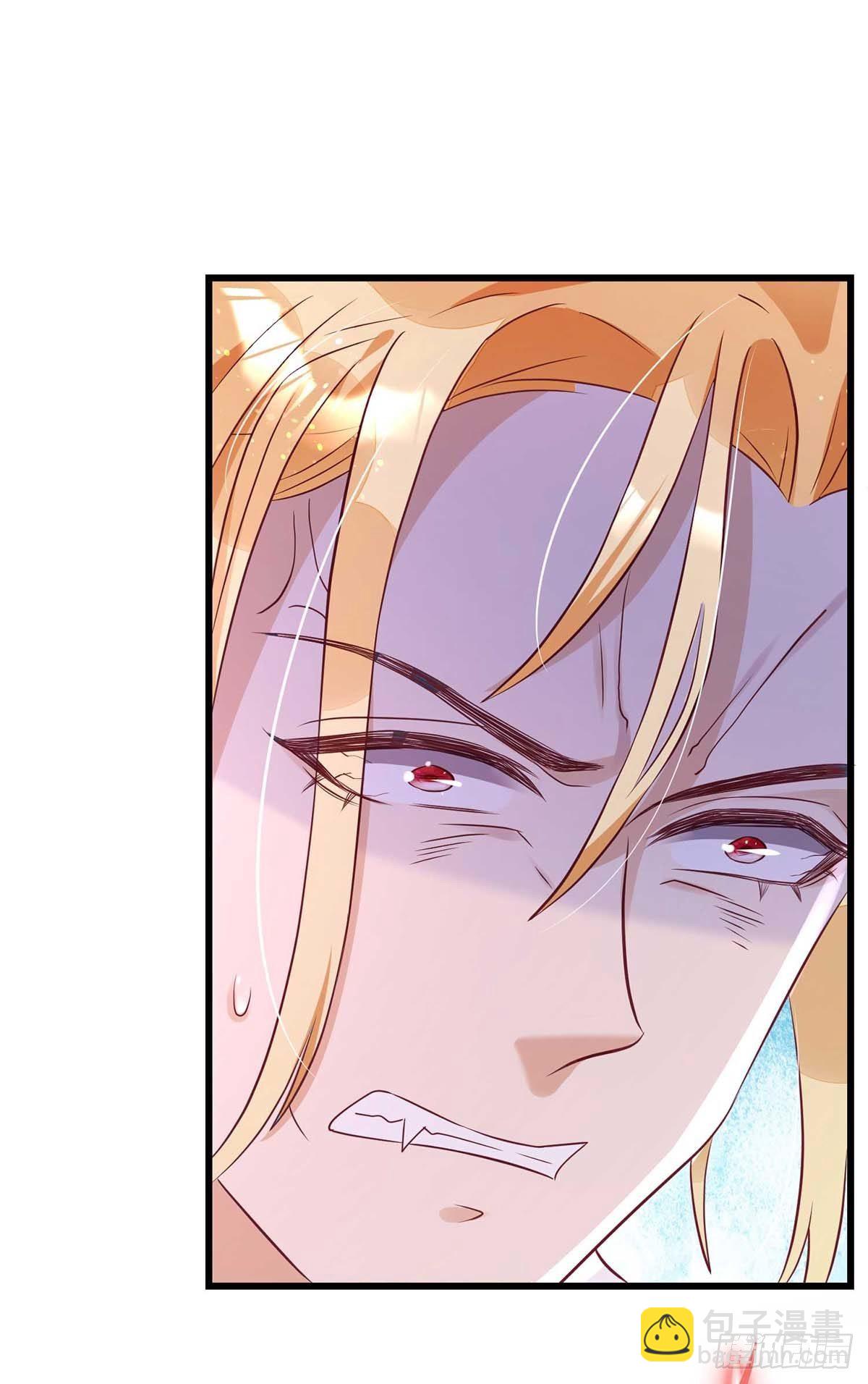 狩受不親之引狼入室 - 第9話 血族會議 - 3