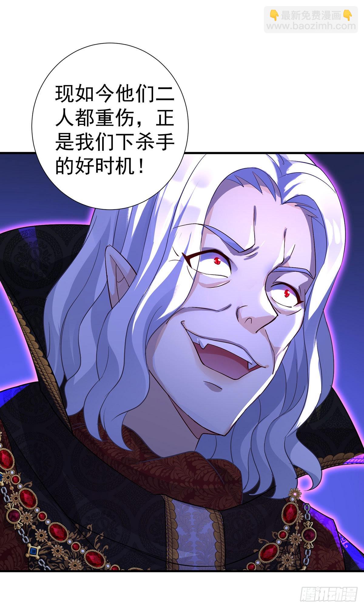 狩受不親之引狼入室 - 第91話 我正火大呢！ - 1