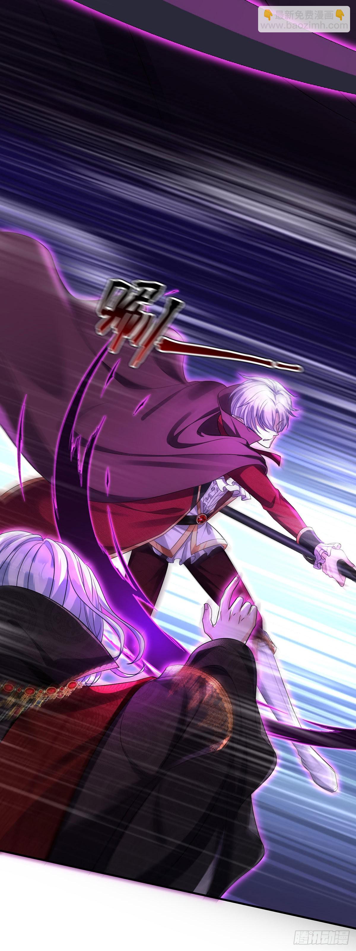 狩受不親之引狼入室 - 第91話 我正火大呢！ - 3