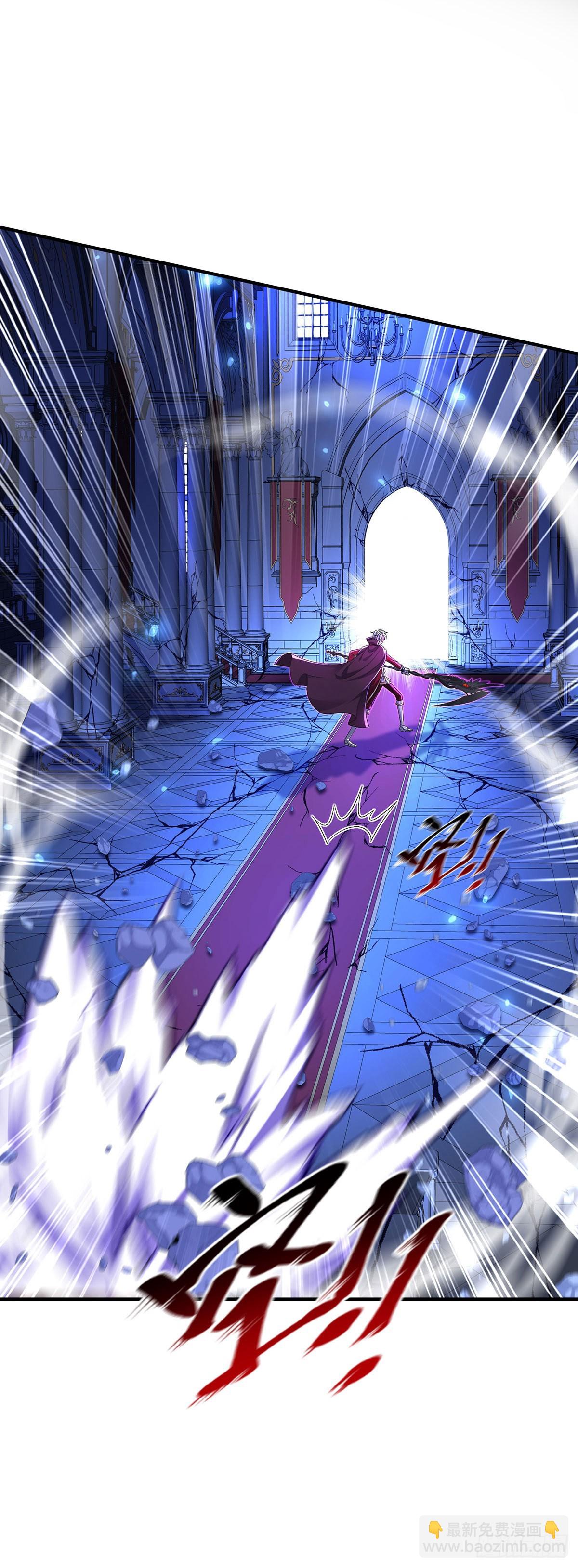 狩受不親之引狼入室 - 第91話 我正火大呢！ - 4