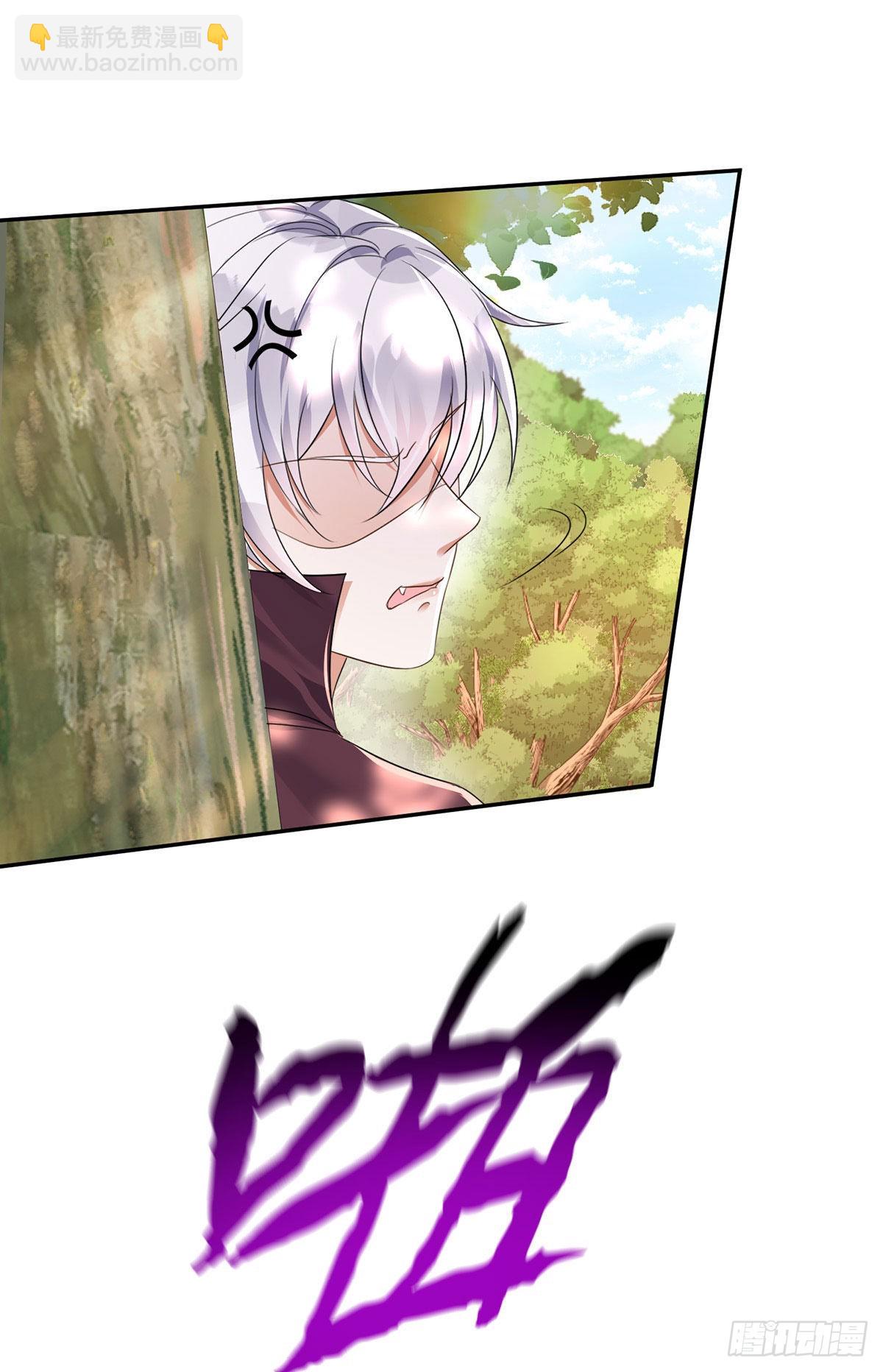 狩受不親之引狼入室 - 第99話 傻得可愛 - 2