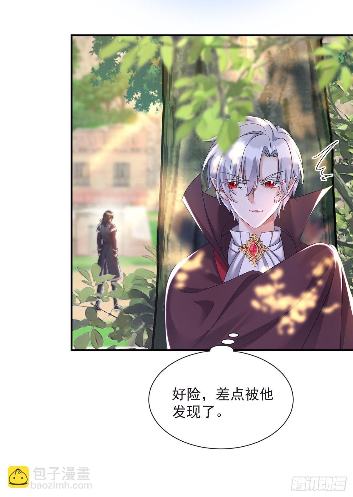 狩受不親之引狼入室 - 第99話 傻得可愛 - 1