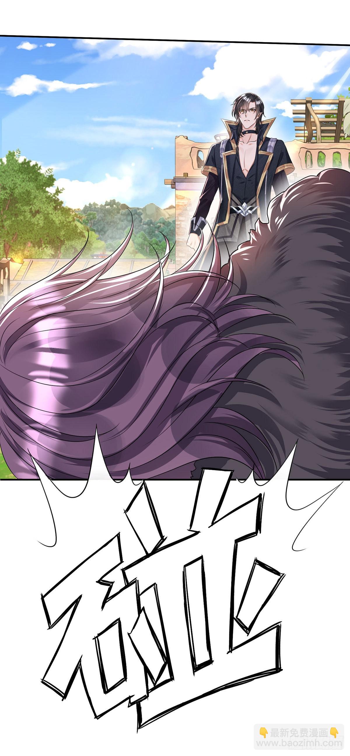 狩受不親之引狼入室 - 第99話 傻得可愛 - 4