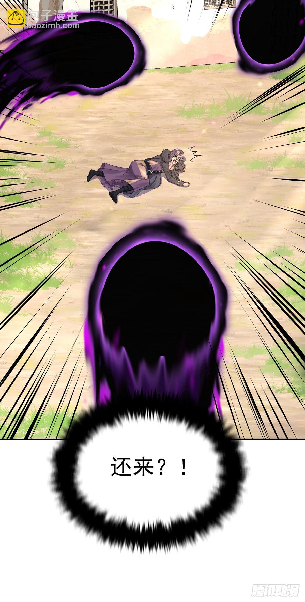 狩受不親之引狼入室 - 第99話 傻得可愛 - 6