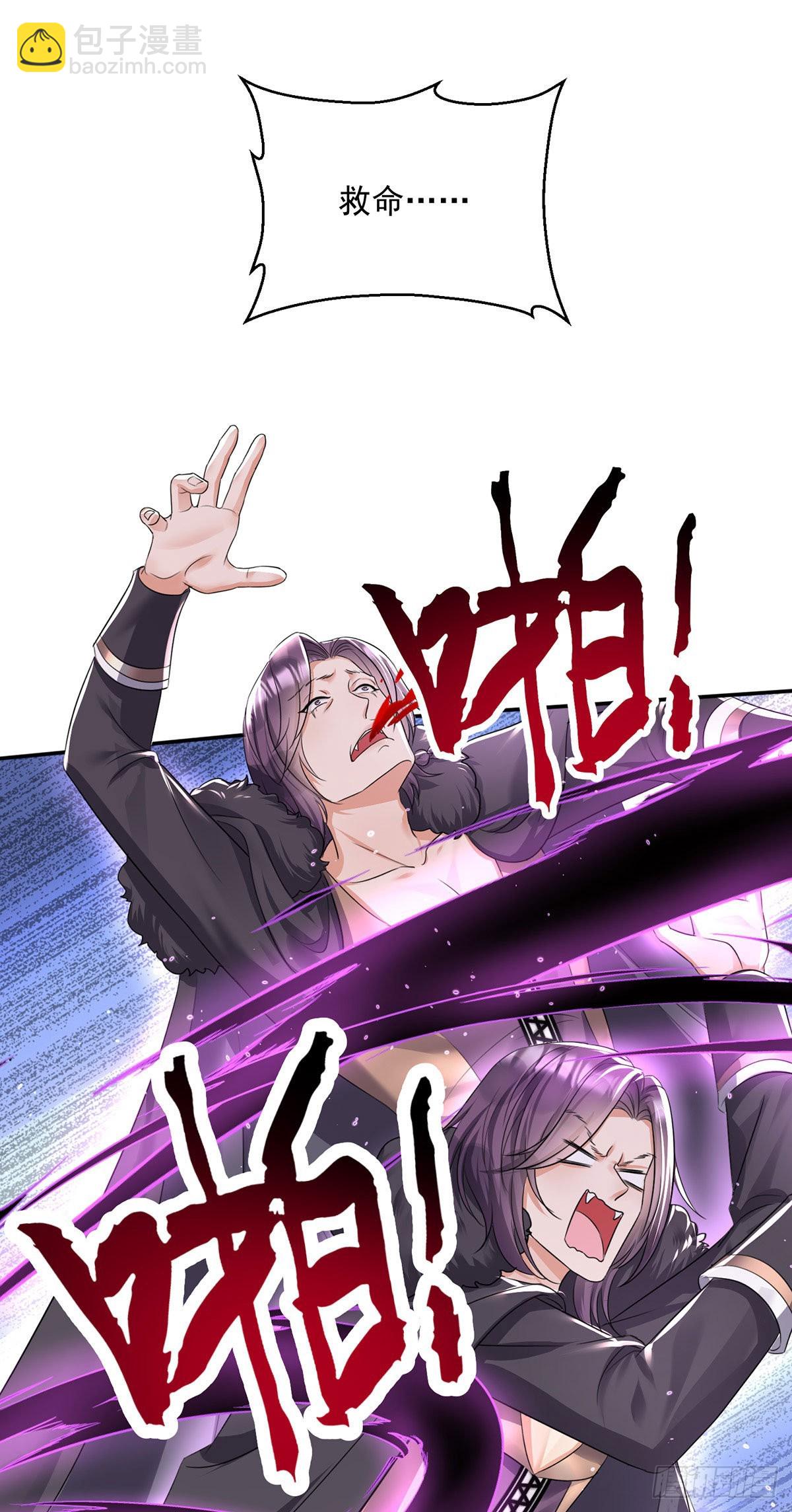 狩受不親之引狼入室 - 第99話 傻得可愛 - 1