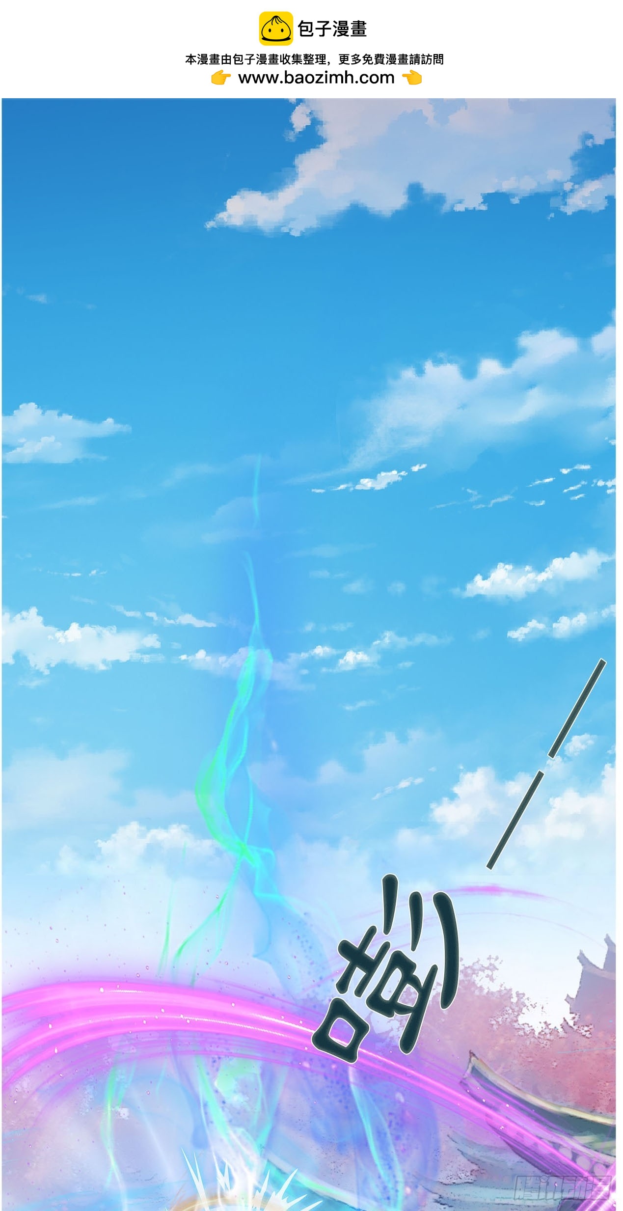 第1话（连更到除夕）(1/2)-第2话