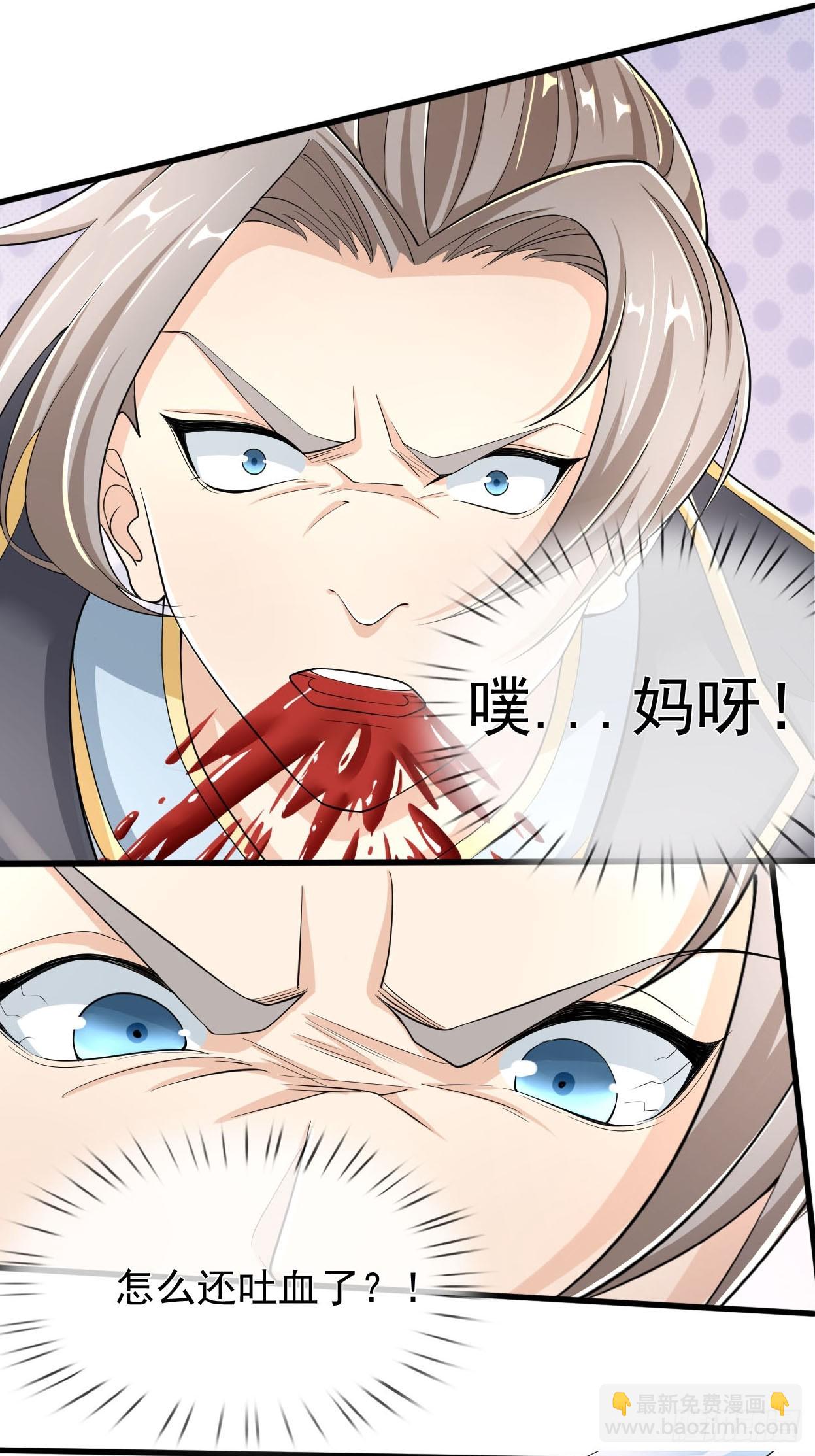 第1话（连更到除夕）(1/2)-第2话