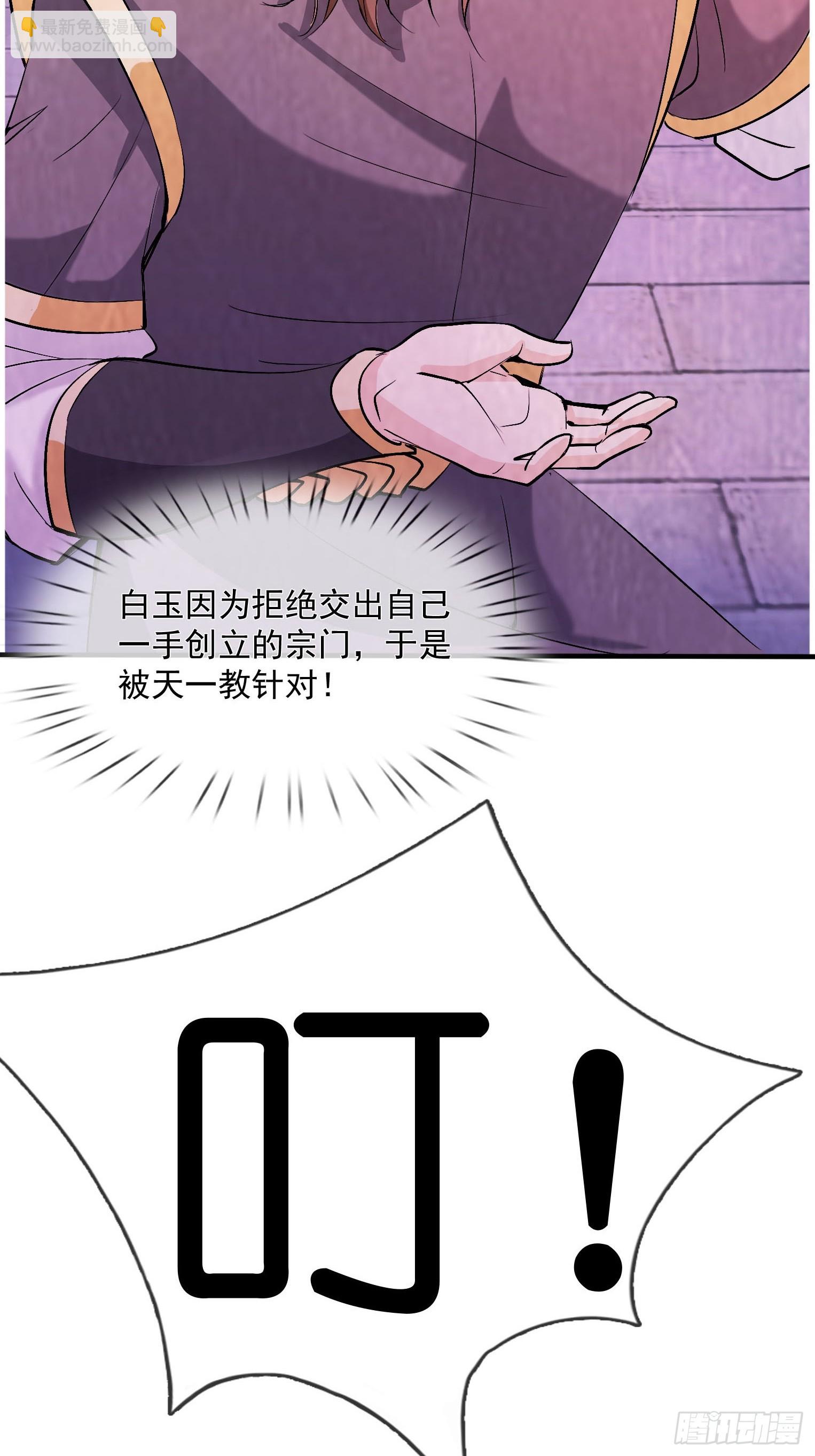 第1话（连更到除夕）(1/2)-第2话